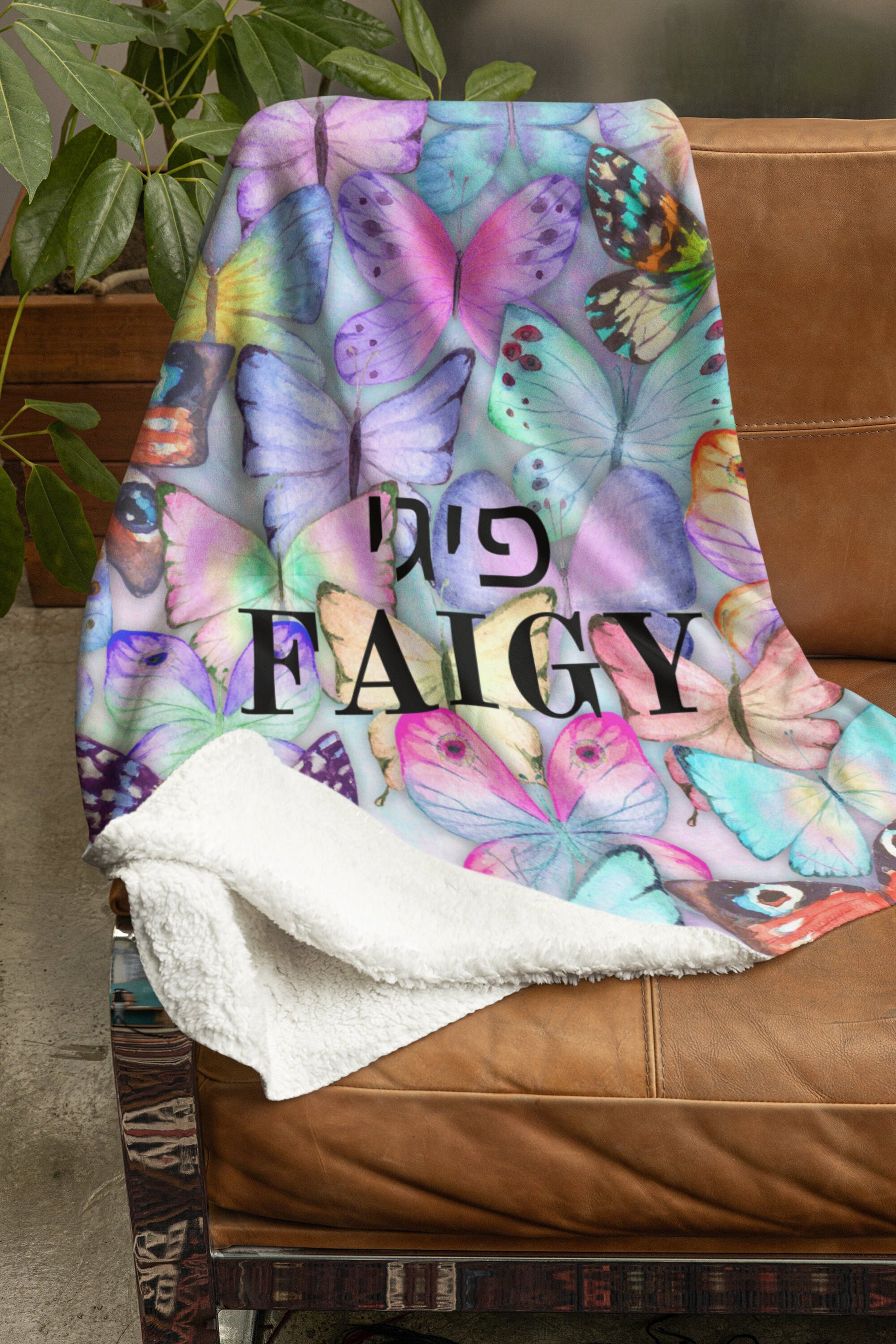 Hebrew English Blanket, Jewish teenager girl, Jewish camp Blanket, Hebrew customized blanket