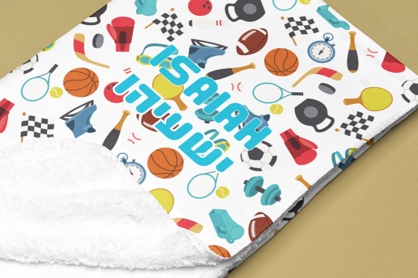 Sports (Hebrew English) Blanket