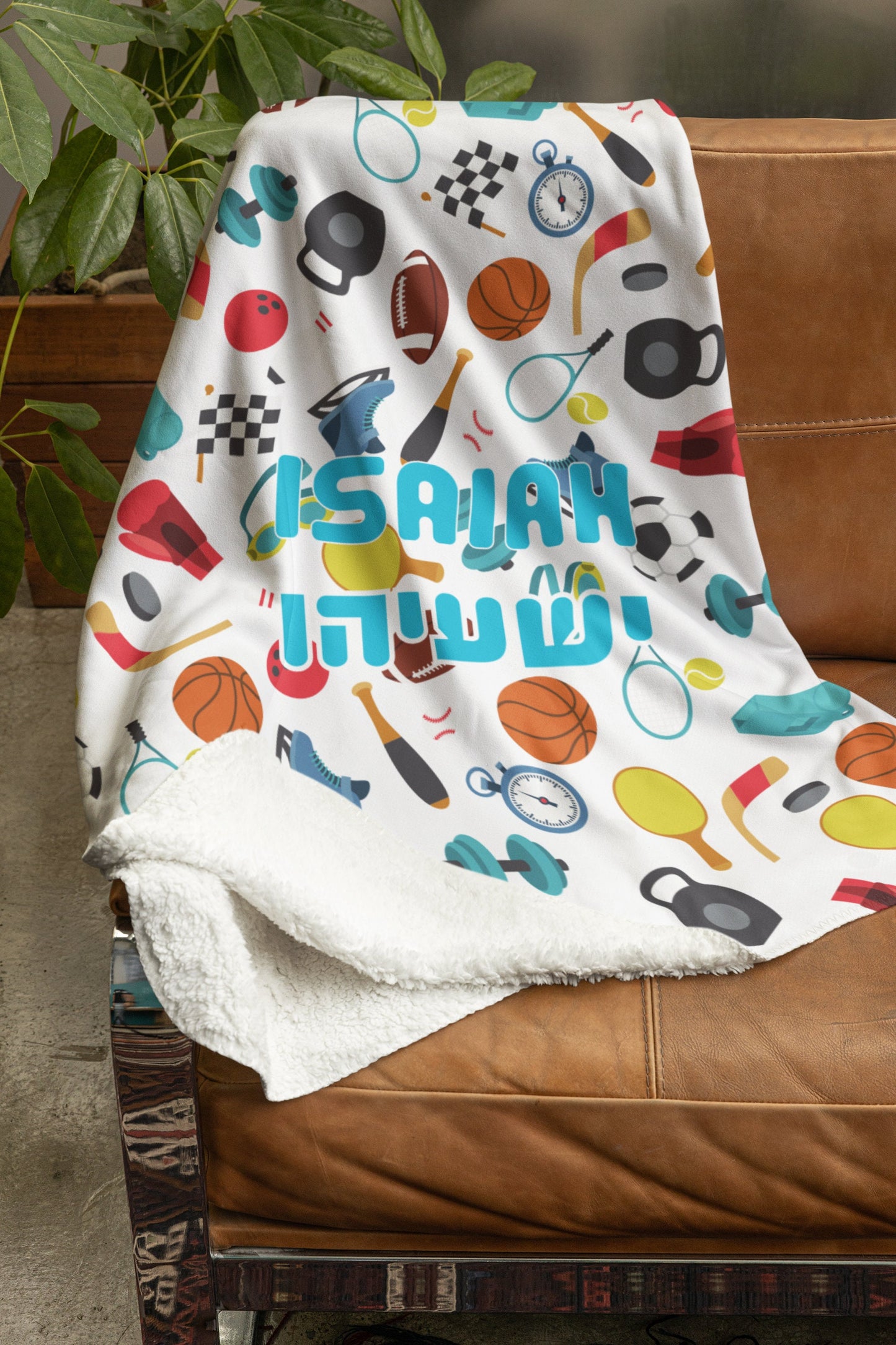 Sports (Hebrew English) Blanket