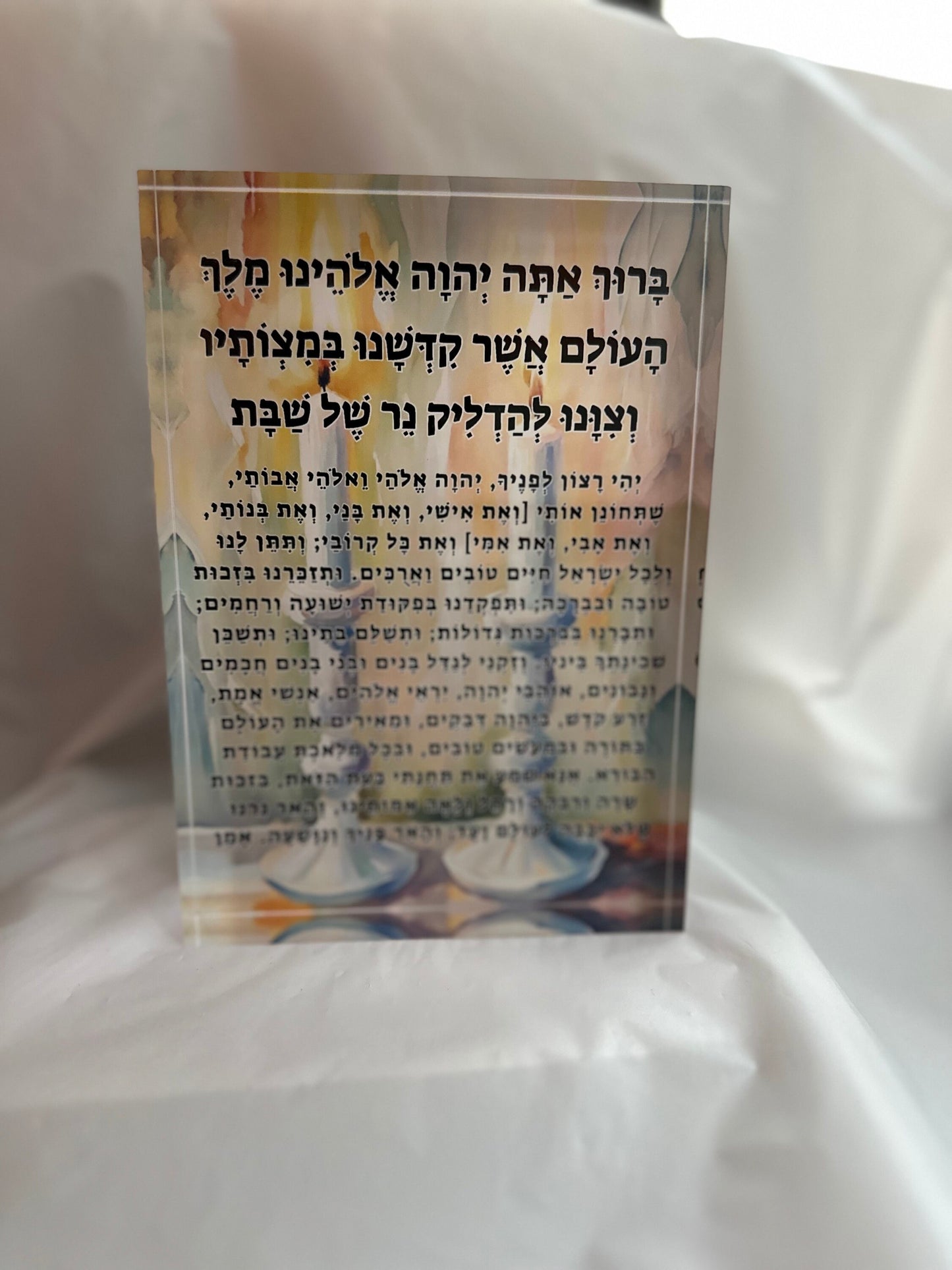 Shabbat Blessing stand, Sabbath bracha stand, Candle lighting blessing, Hadlakat nerot