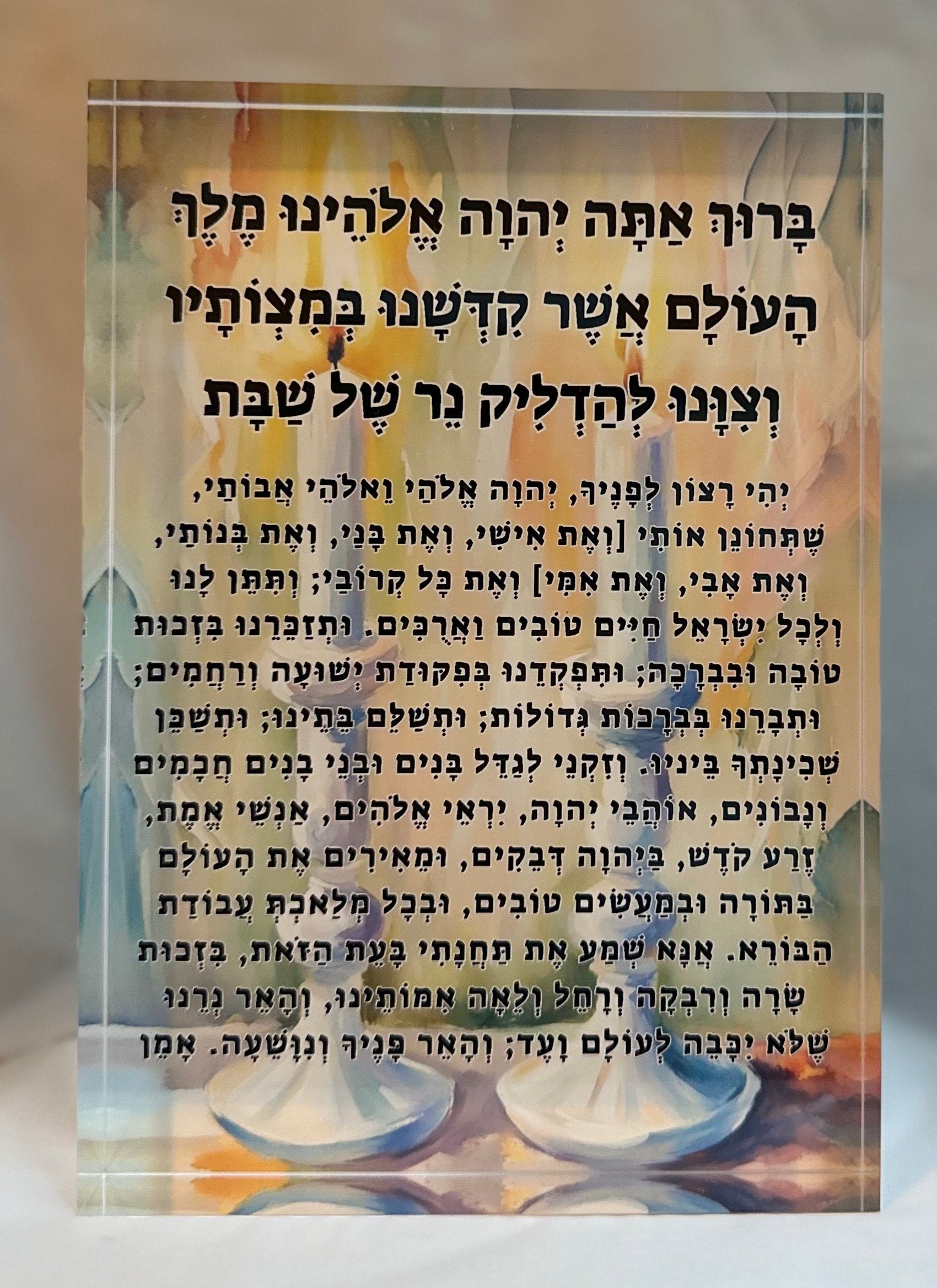 Shabbat Blessing stand, Sabbath bracha stand, Candle lighting blessing, Hadlakat nerot