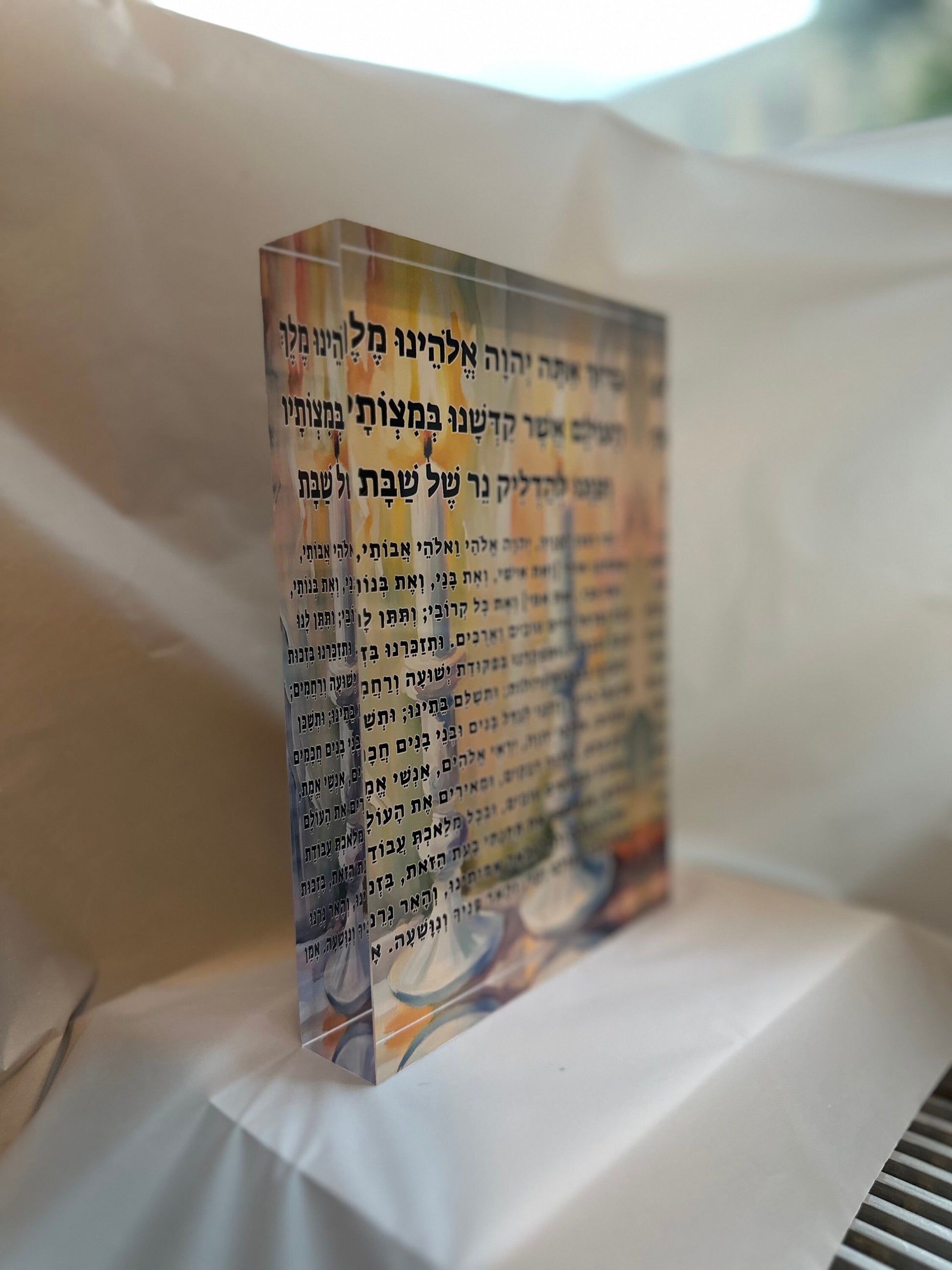 Shabbat Blessing stand, Sabbath bracha stand, Candle lighting blessing, Hadlakat nerot