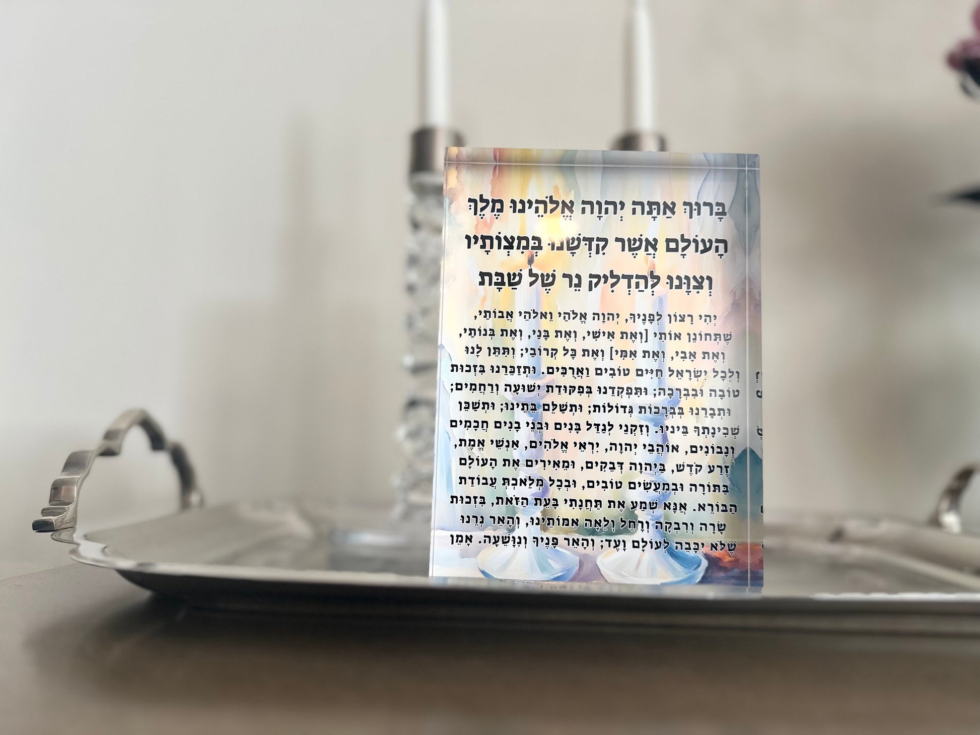 Shabbat Blessing stand, Sabbath bracha stand, Candle lighting blessing, Hadlakat nerot