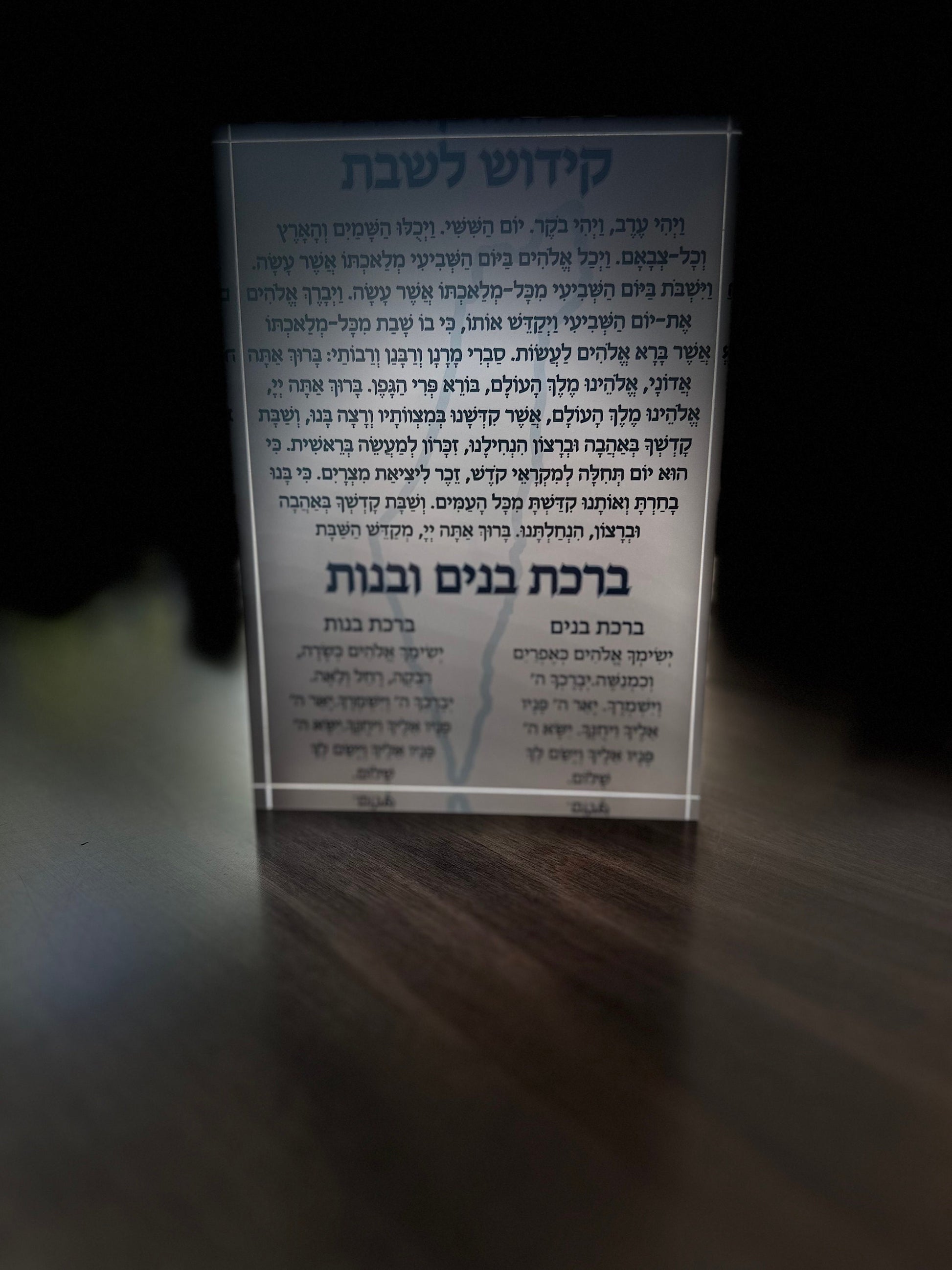 Shabbat Blessing stand, Sabbath bracha stand, kiddush stand, jewish children blessing