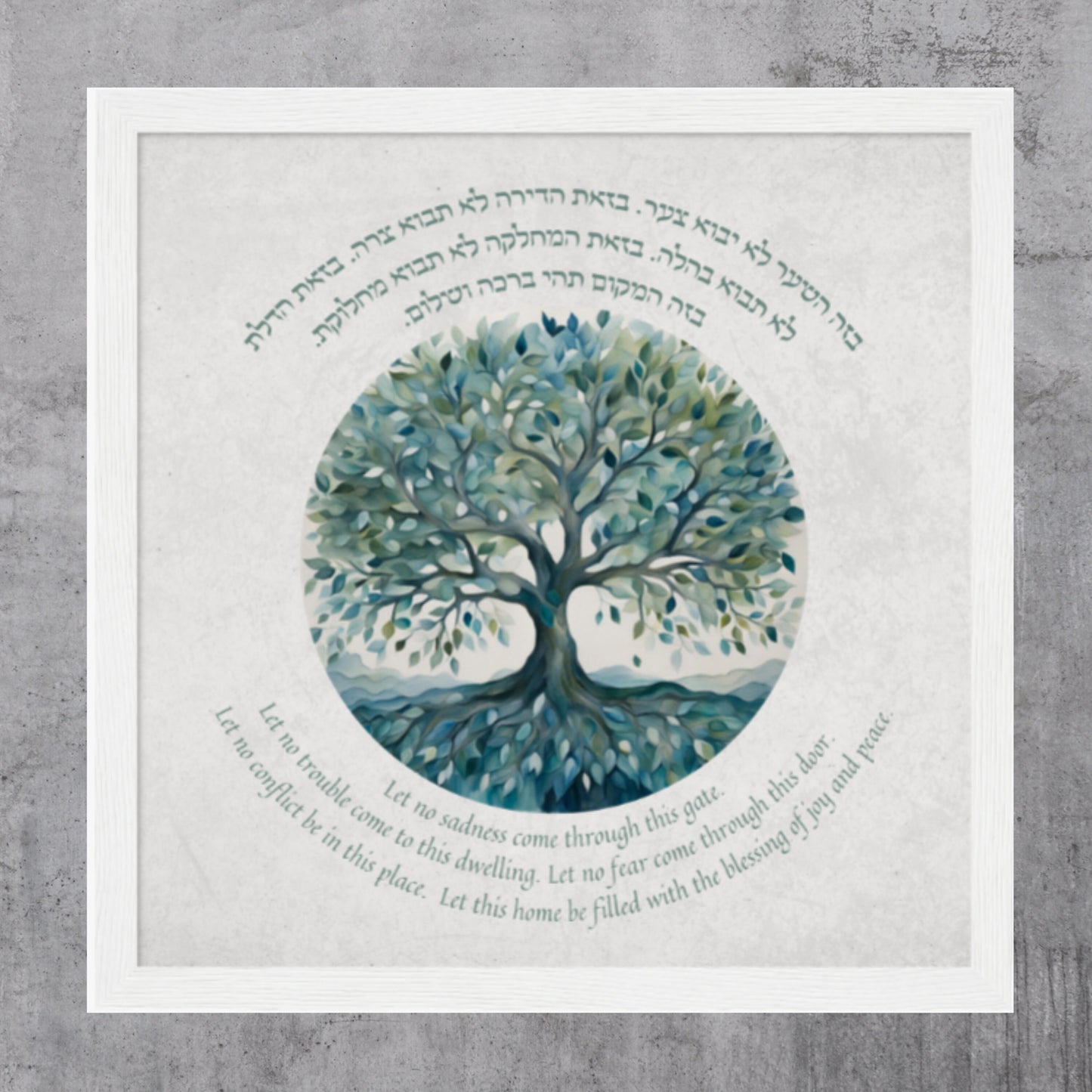 Bircat Habayit Tree Of Life art | Tree Of Life Jewish Home Blessing| Jewish Art Print | Jewish Prayer | Tree Of Life Blessing