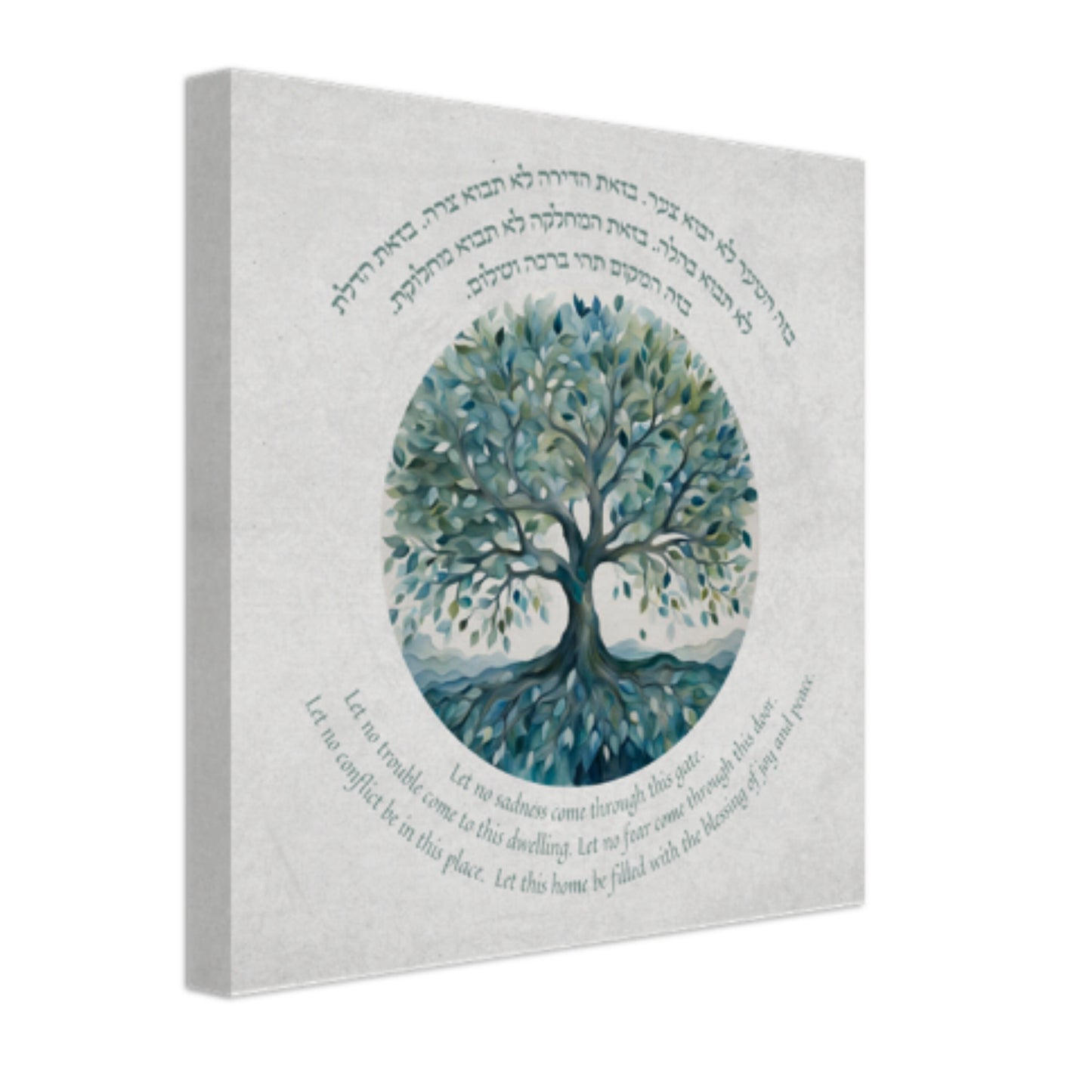 Bircat Habayit Tree Of Life art | Tree Of Life Jewish Home Blessing| Jewish Art Print | Jewish Prayer | Tree Of Life Blessing