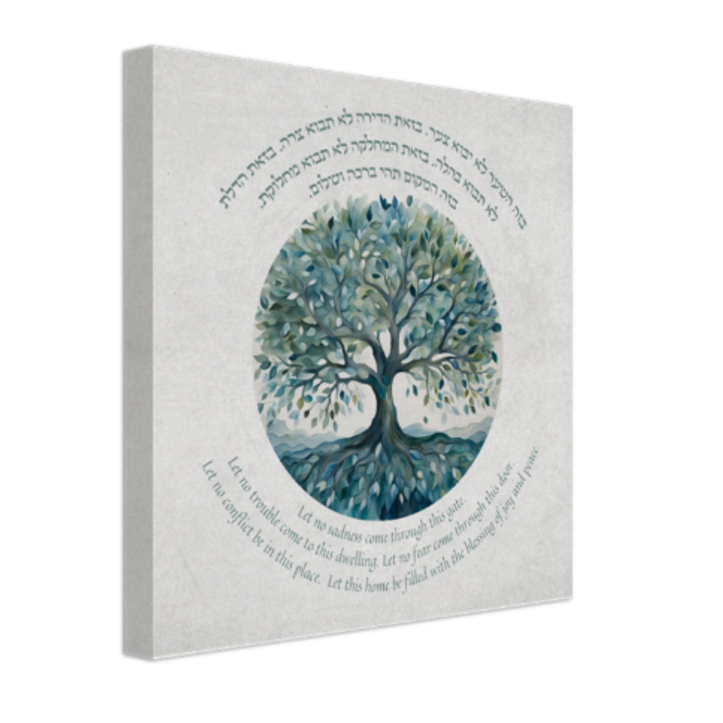 Birkat HaBayit Wall Art – Rustic Green Jewish Home Blessing