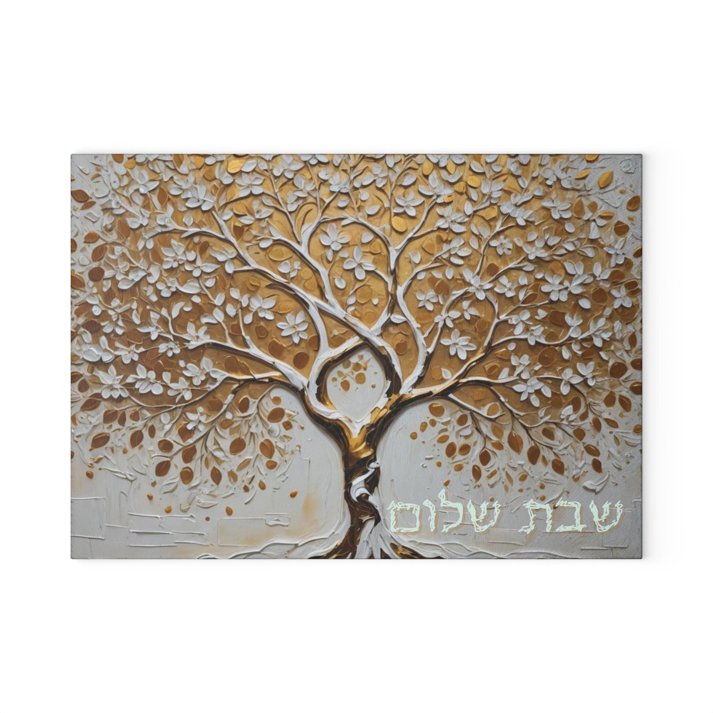Challah Board – Shabbos Shabbat Tray with Shalom Hebrew, Tempered Glass Jewish Wedding Gift, Judaica for Shabbat Table