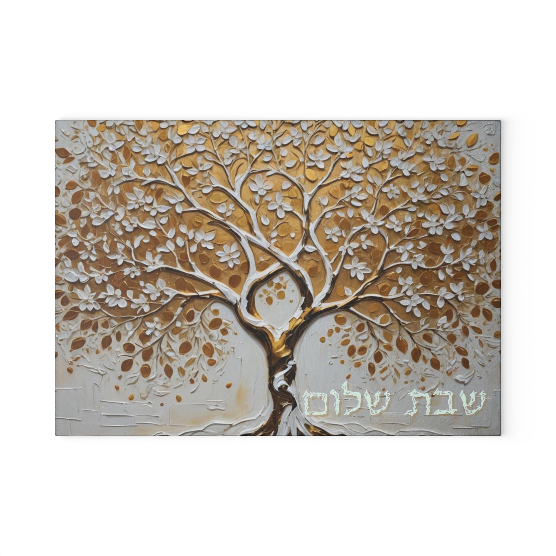 Challah Board – Shabbos Shabbat Tray with Shalom Hebrew, Tempered Glass Jewish Wedding Gift, Judaica for Shabbat Table
