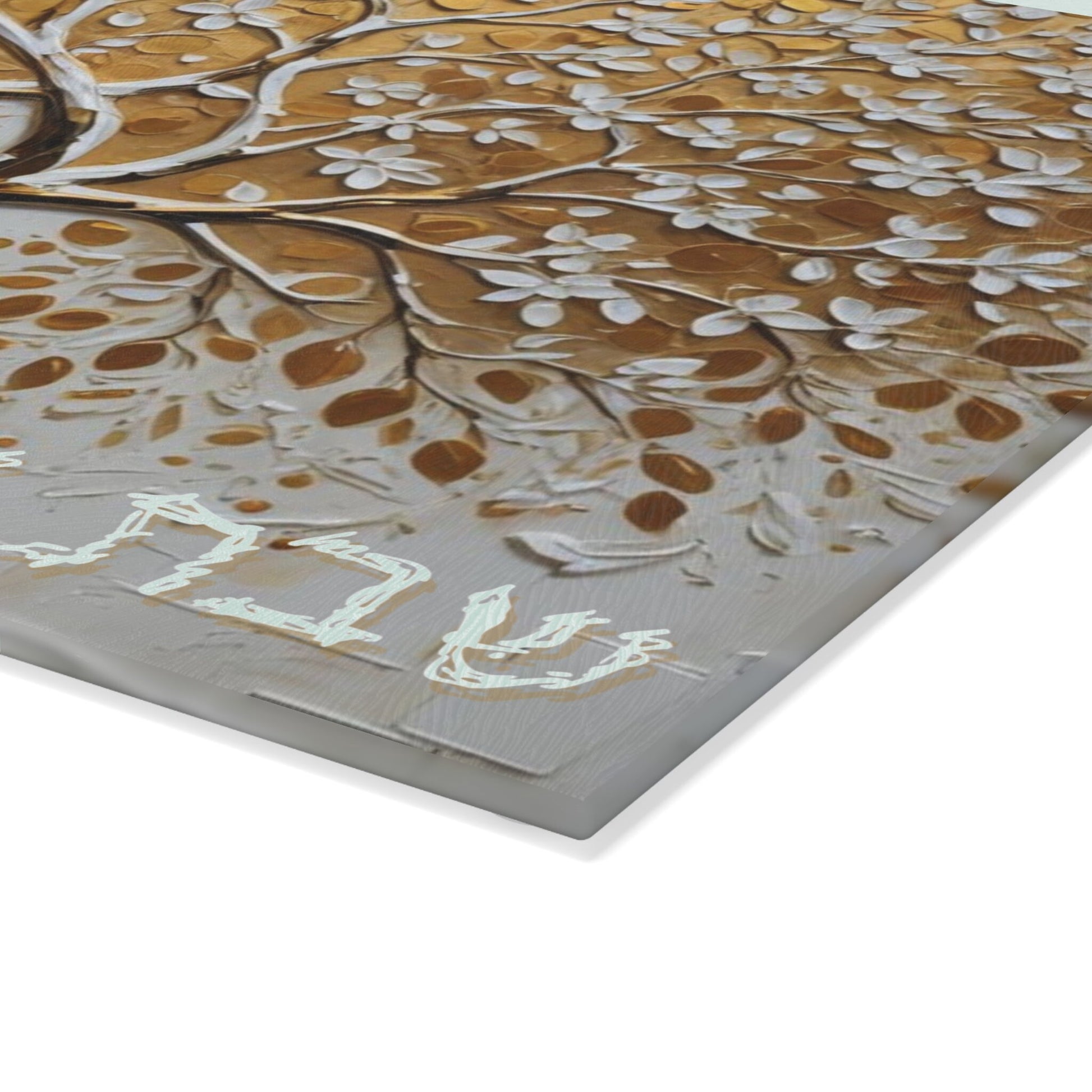 Challah Board – Shabbos Shabbat Tray with Shalom Hebrew, Tempered Glass Jewish Wedding Gift, Judaica for Shabbat Table