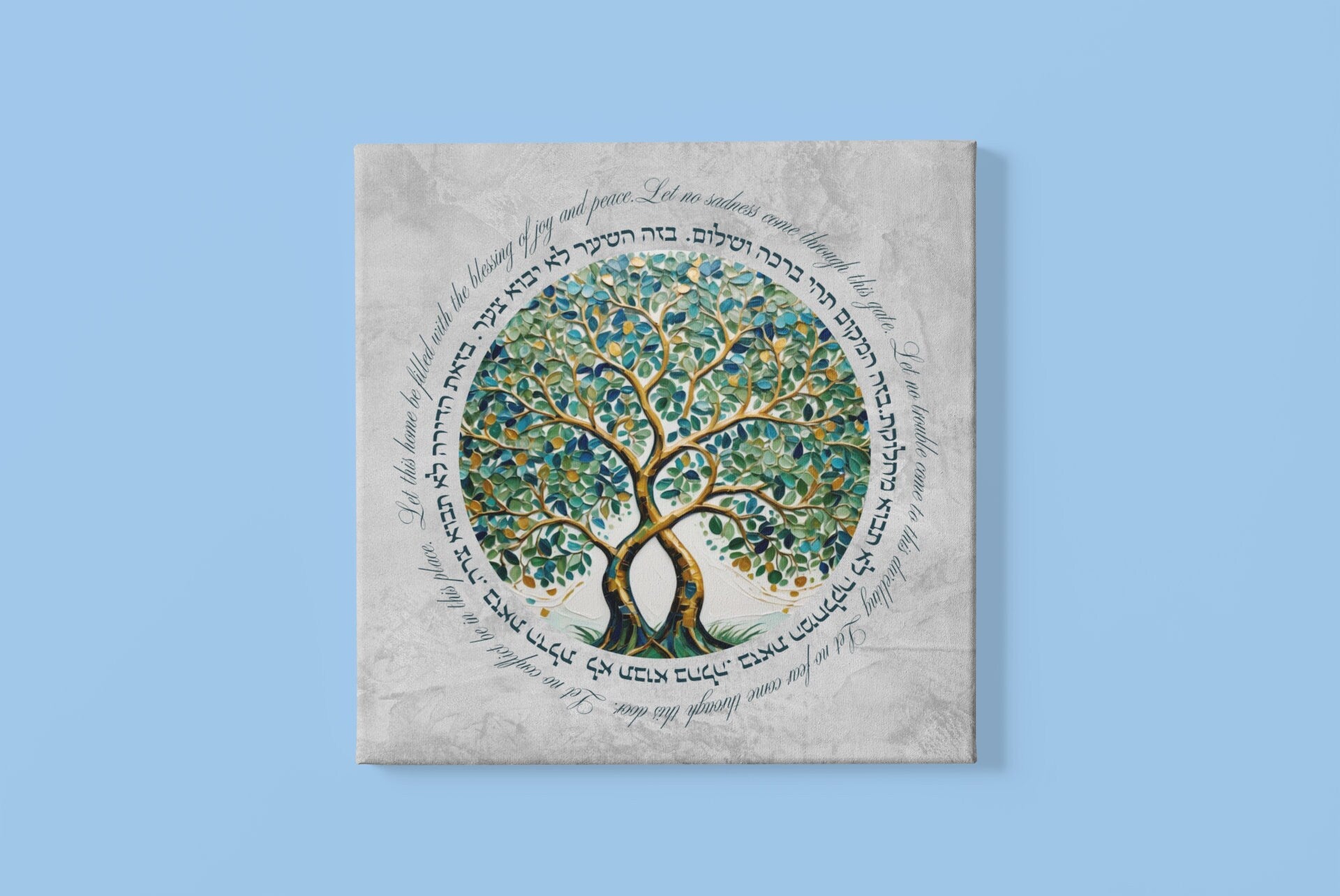 Bircat Habayit Tree Of Life art | Tree Of Life Jewish Home Blessing| Jewish Art Print | Jewish Prayer | Tree Of Life Blessing