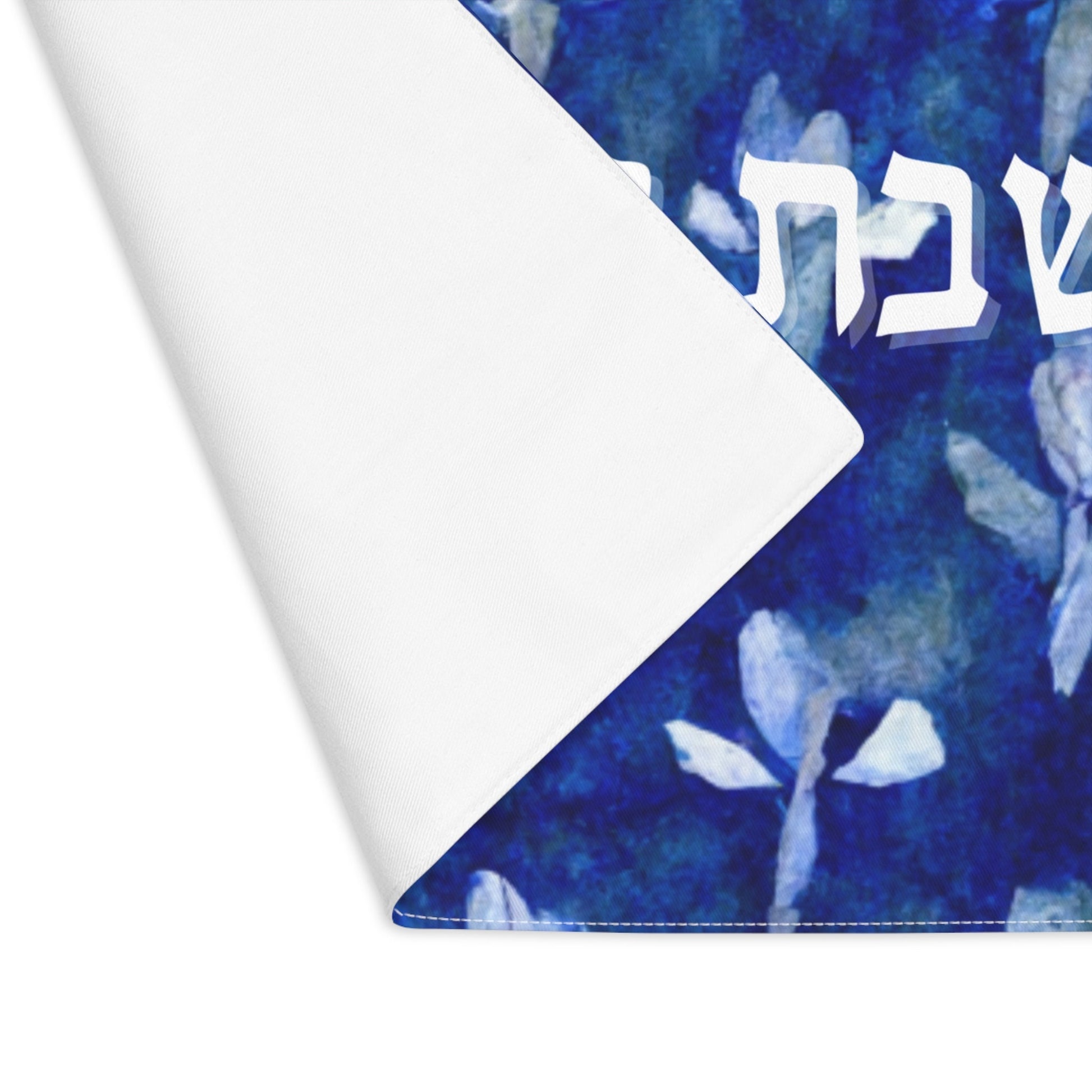 Shabbos Challah cover