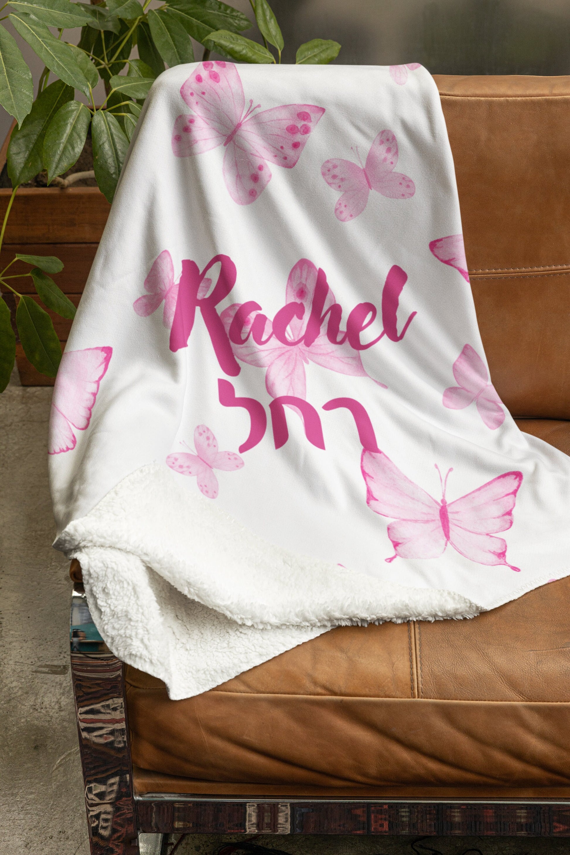 Hebrew English Blanket, Jewish teenager girl, Jewish camp Blanket, Hebrew customized blanket