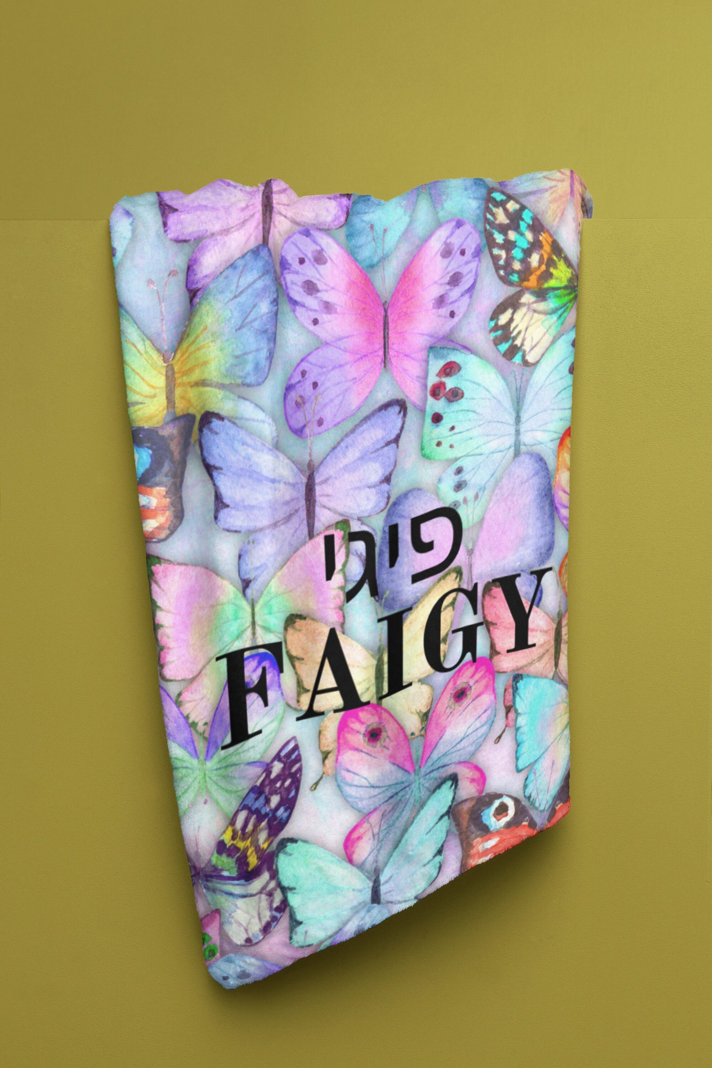 Hebrew English Blanket, Jewish teenager girl, Jewish camp Blanket, Hebrew customized blanket