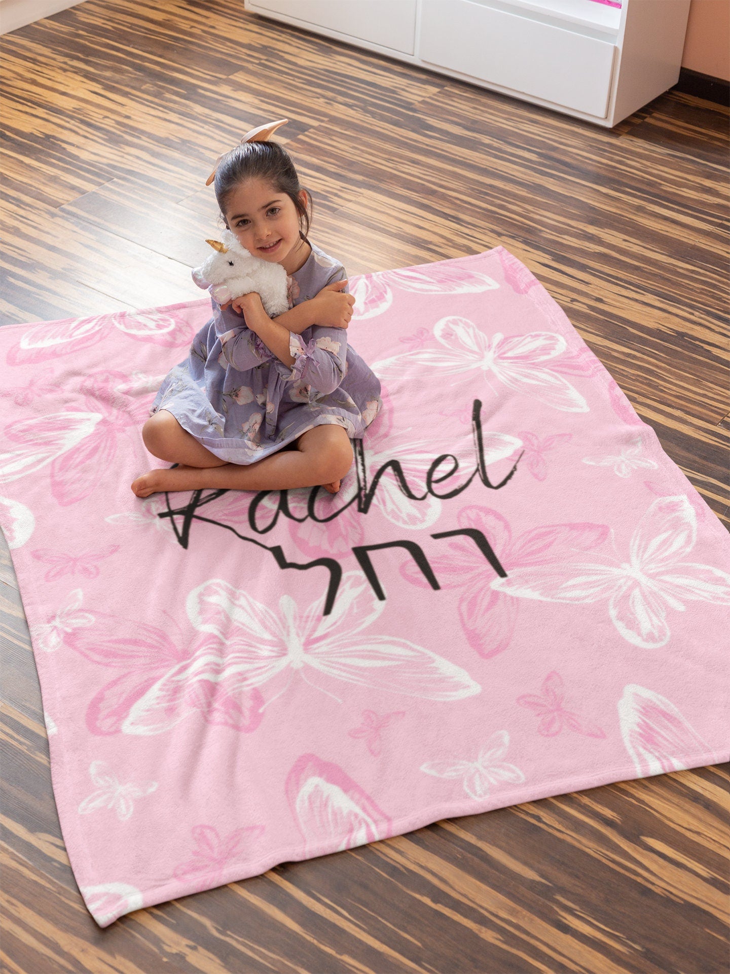 Hebrew English Blanket, Jewish teenager girl, Jewish camp Blanket, Hebrew customized blanket