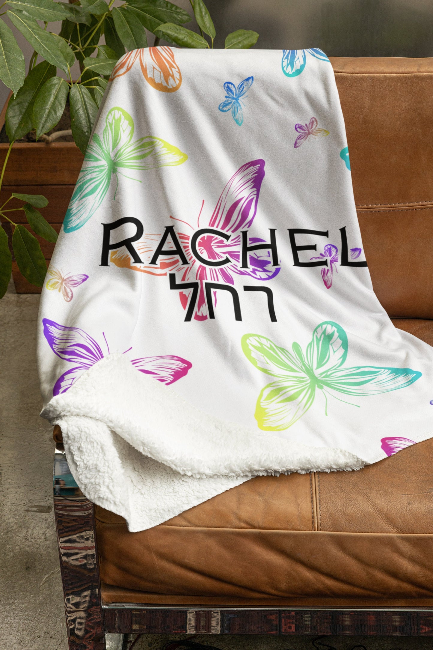 Hebrew English Blanket, Jewish teenager girl, Jewish camp Blanket, Hebrew customized blanket