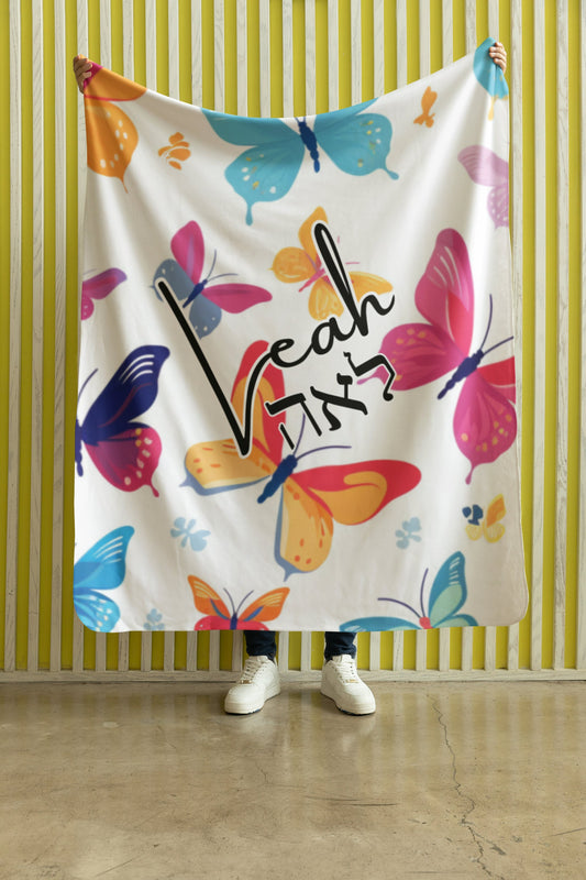 Hebrew English Blanket, Jewish teenager girl, Jewish camp Blanket, Hebrew customized blanket