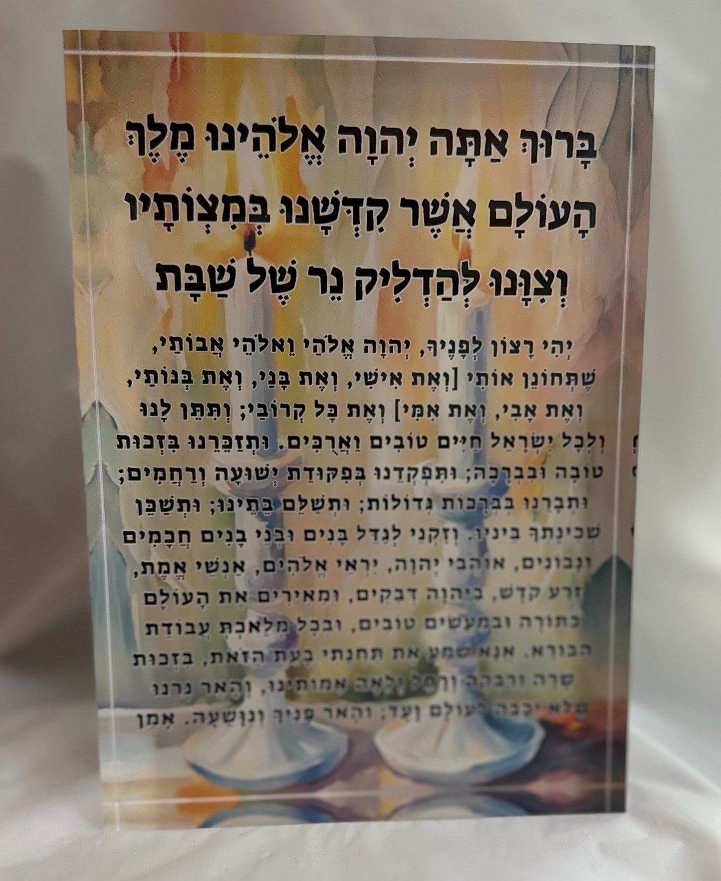 Shabbat Blessing stand, Sabbath bracha stand, Candle lighting blessing, Hadlakat nerot