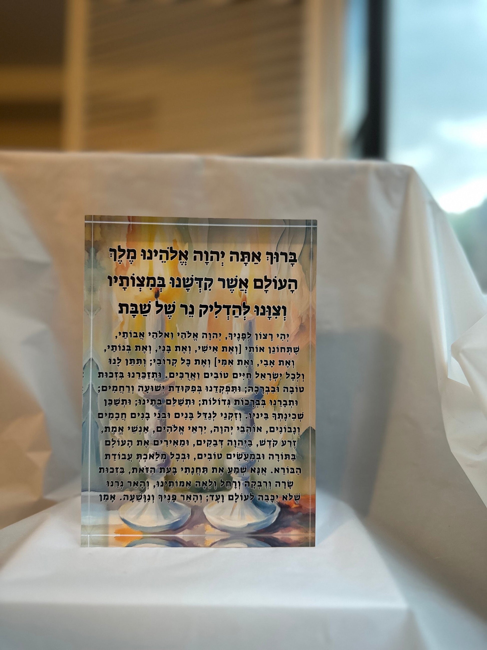 Shabbat Blessing stand, Sabbath bracha stand, Candle lighting blessing, Hadlakat nerot