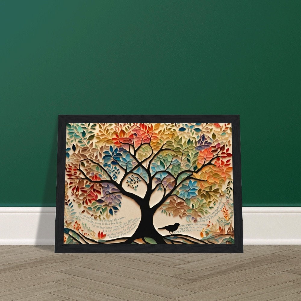 Tree of Life Art in Papercut Style - Jewish Home, Judaica Décor