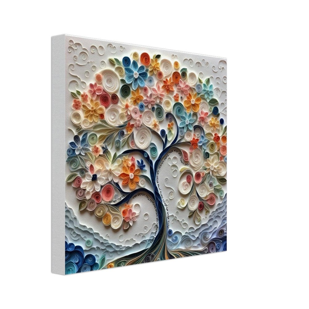 Tree of Life Birkat HaBayit Art - Perfect Jewish Judaica Wedding Gift, Jewish judaica art, Jewish art