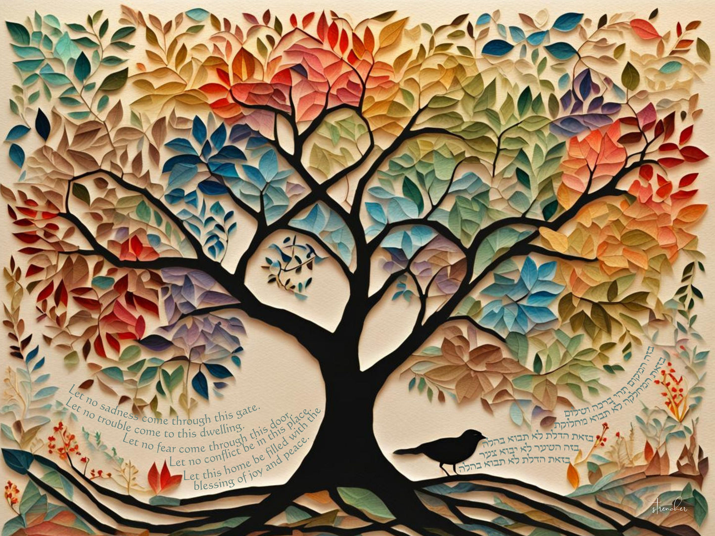 Tree of Life Art in Papercut Style - Jewish Home, Judaica Décor