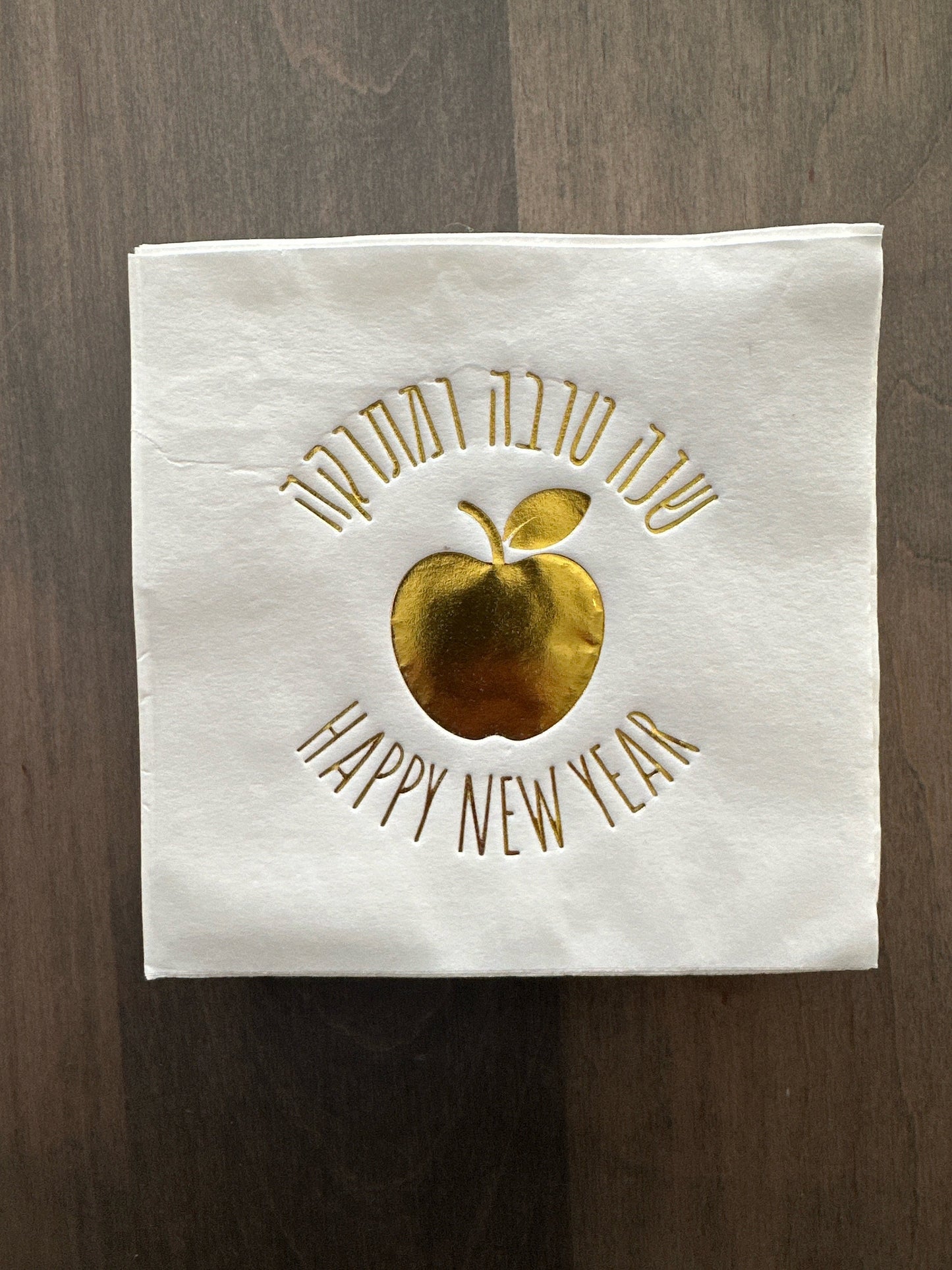 Gold Foiled Napkins for Rosh Hashana, High Holiday's napkins