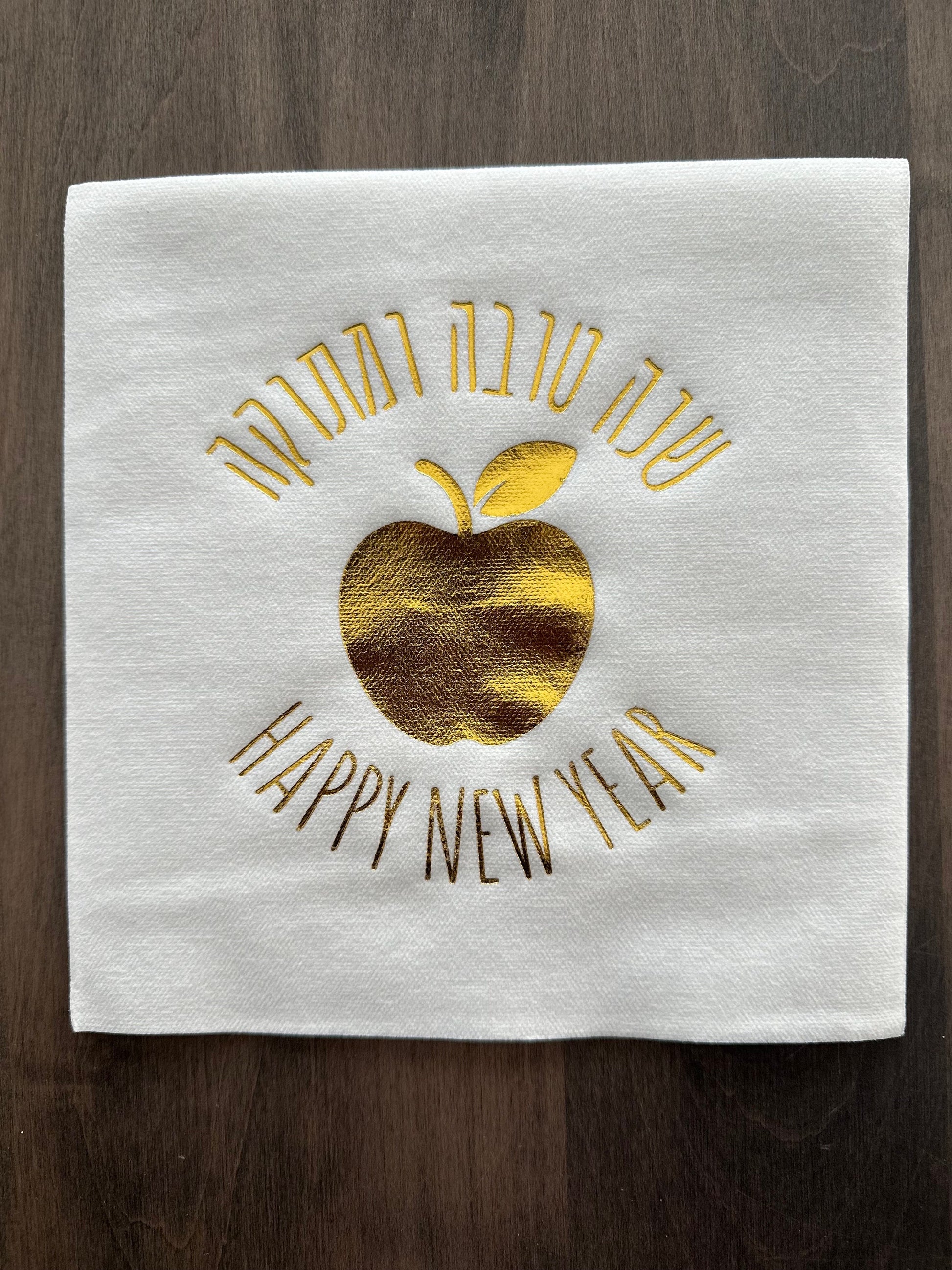 Gold Foiled Napkins for Rosh Hashana, High Holiday's napkins