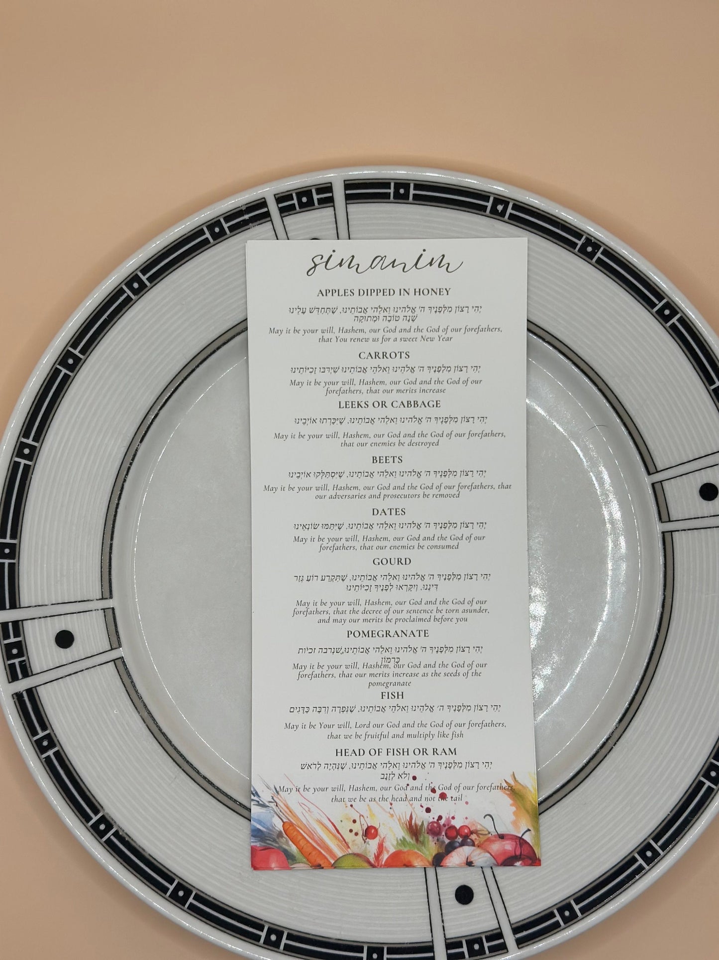 Rosh Hashanah Simanim Menu pack of 12-English & Hebrew Blessings - Rosh Hashanah Simanim Menu Cards - Watercolor Design