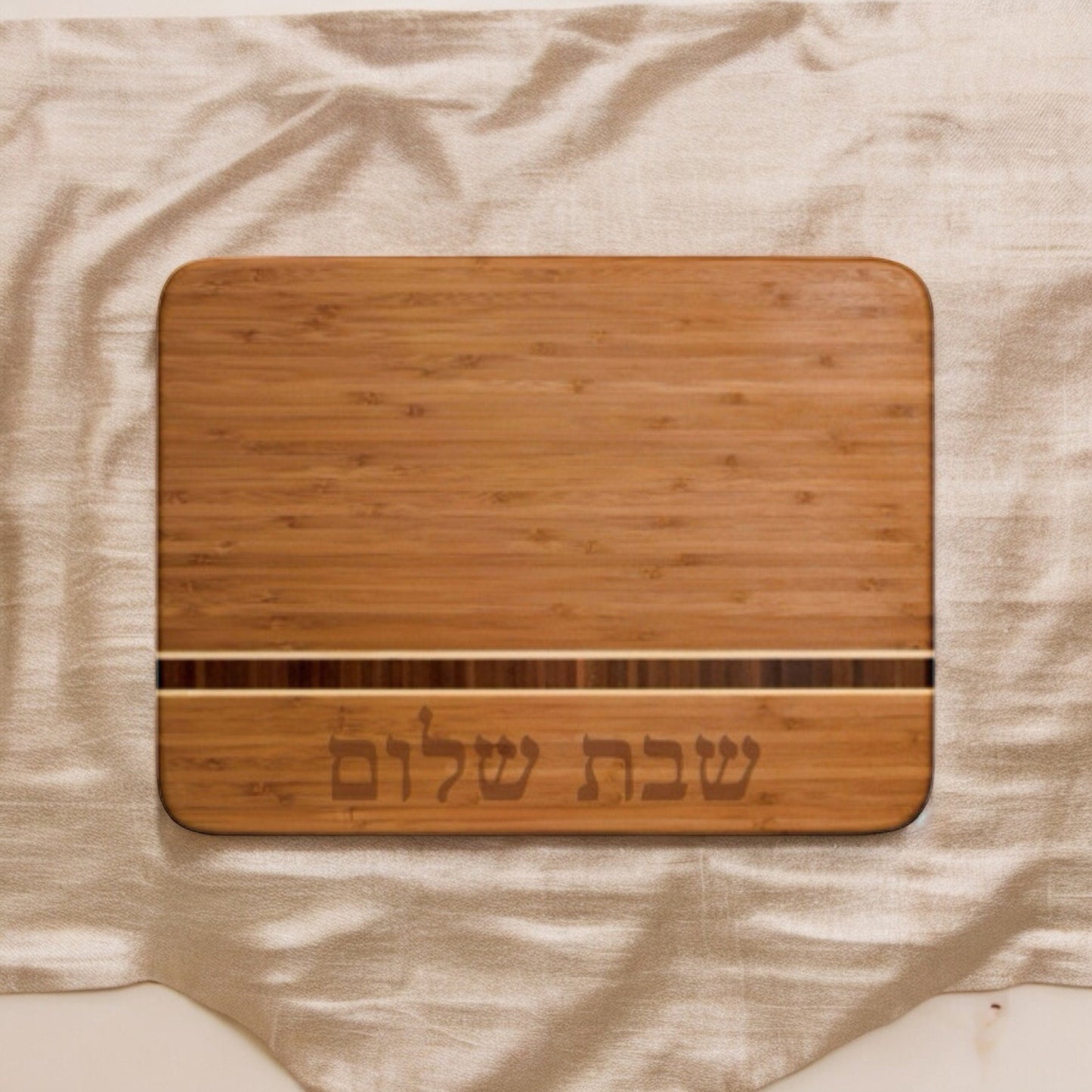 Personalized Shabbat Shalom Cutting Board – Custom Engraved Bamboo