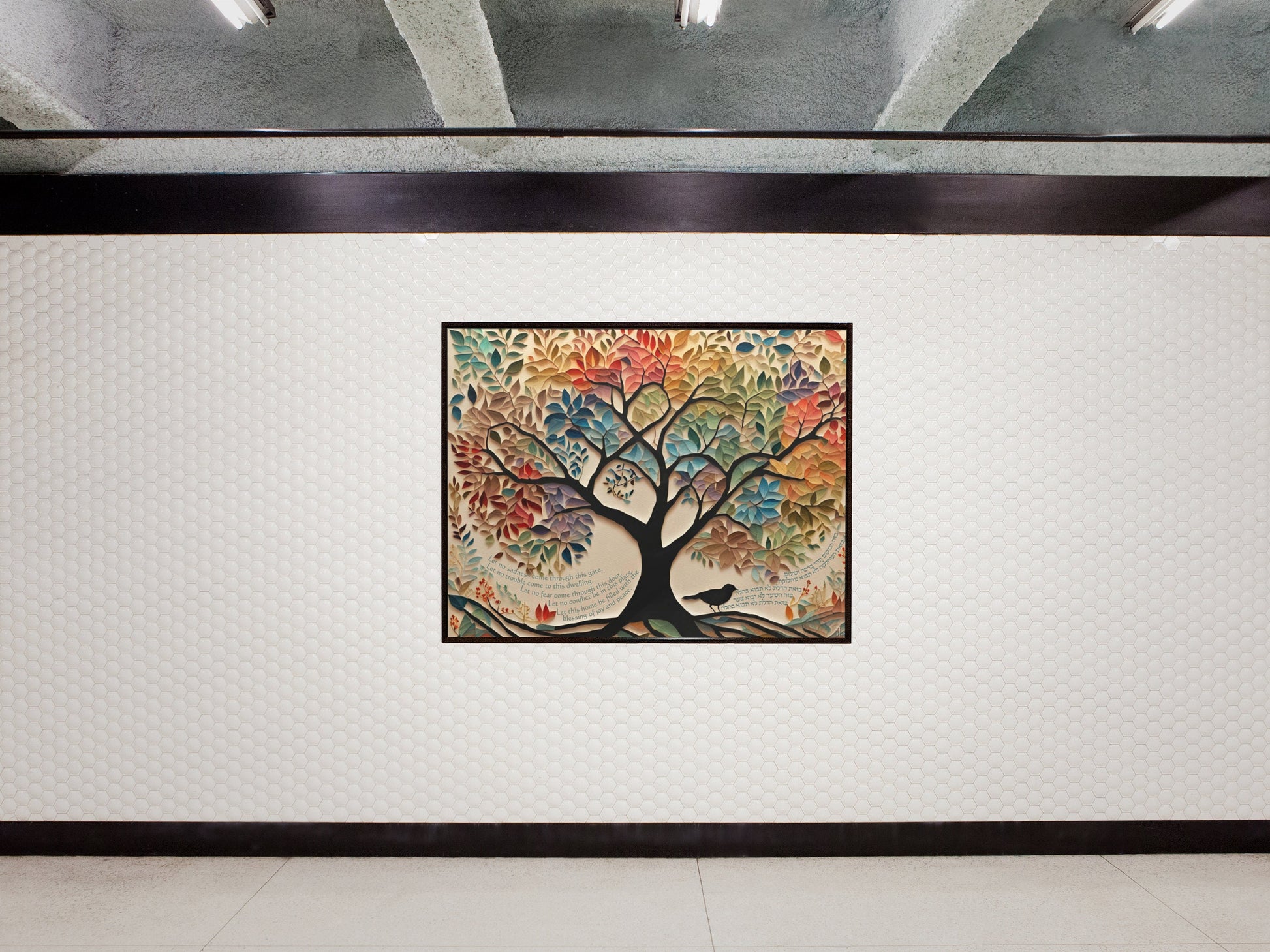 Tree of Life Art in Papercut Style - Jewish Home, Judaica Décor