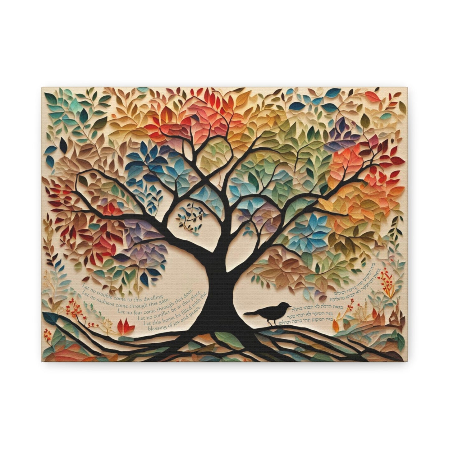 Tree of Life Birkat HaBayit Art, Jewish Judaica Wedding Gift, Unique Jewish wedding gift, Israel art- CANVAS