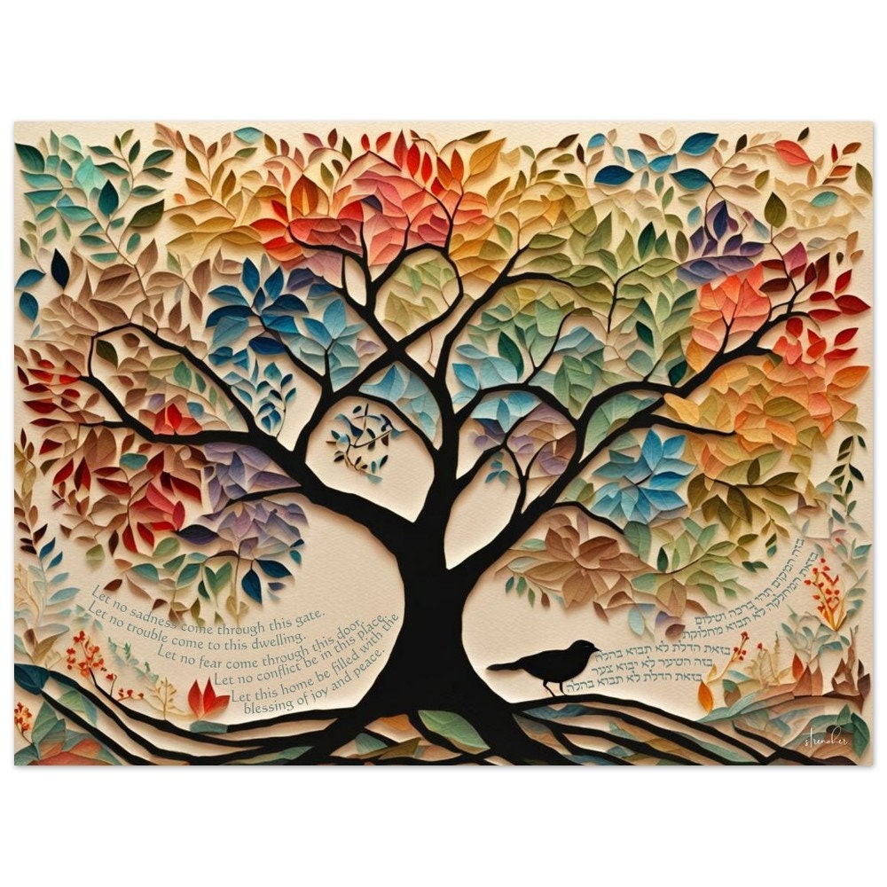 Tree of Life Art in Papercut Style - Jewish Home, Judaica Décor