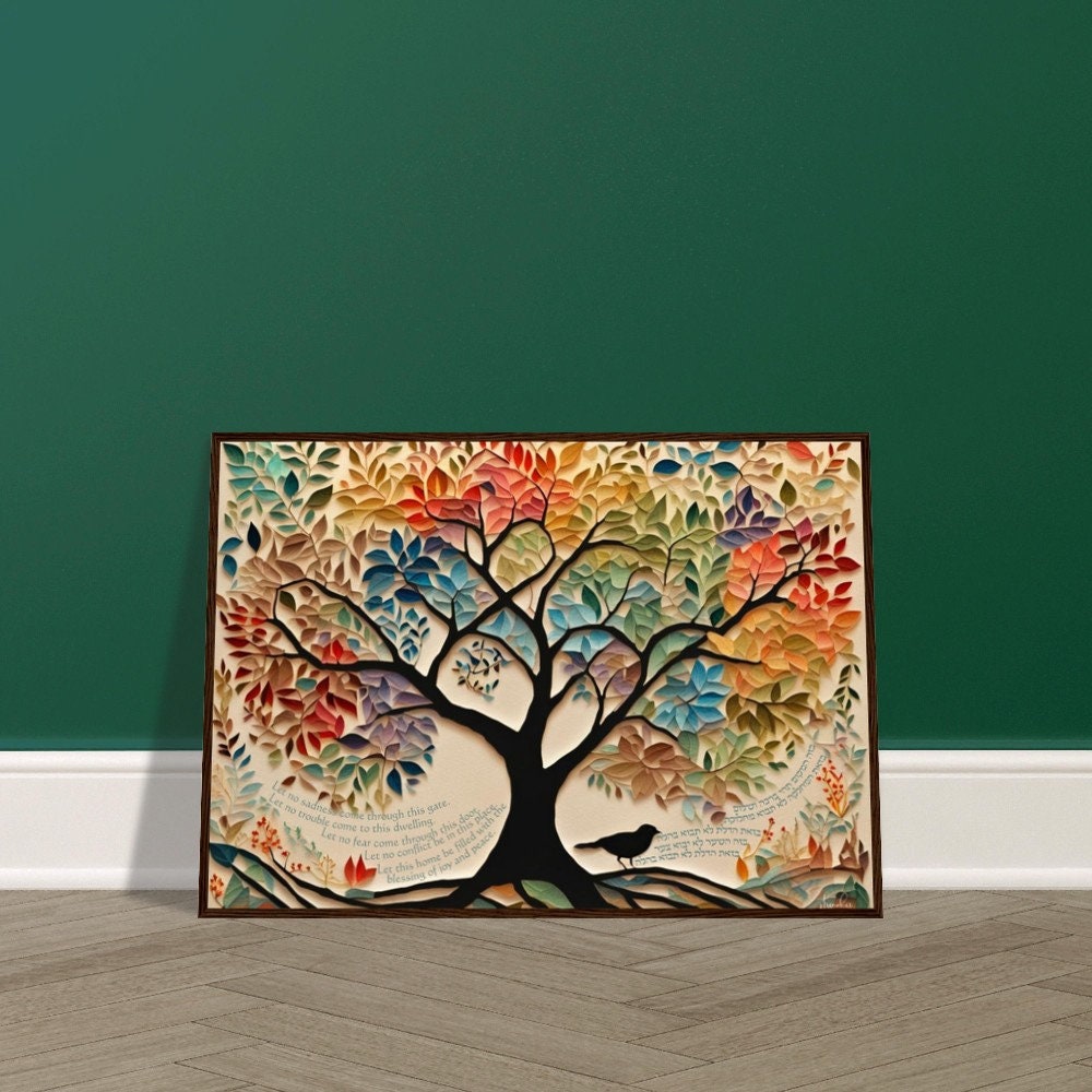 Tree of Life Art in Papercut Style - Jewish Home, Judaica Décor