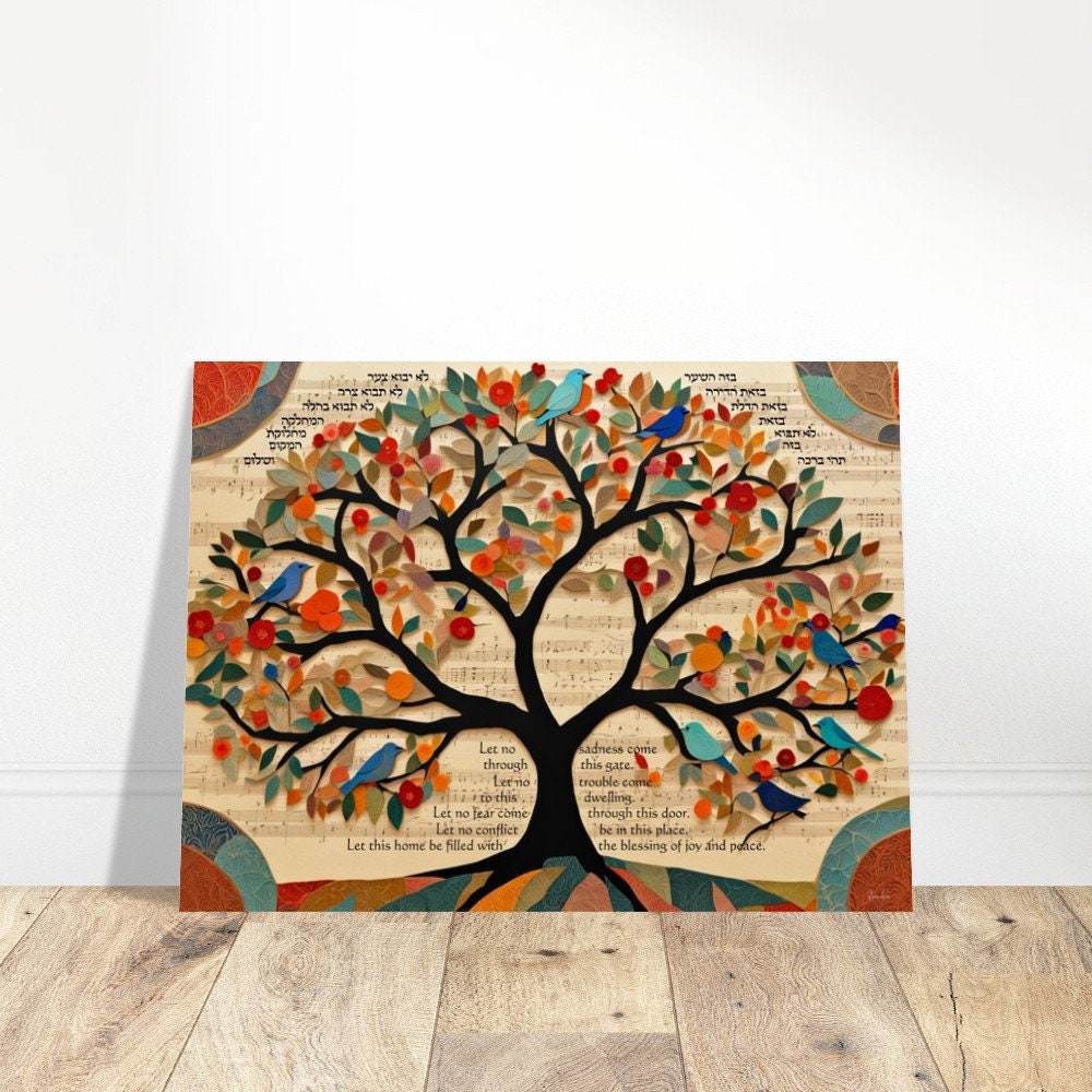 Birkat HaBayit with Tree of Life Papercut Art Print - Jewish Home, Judaica Décor