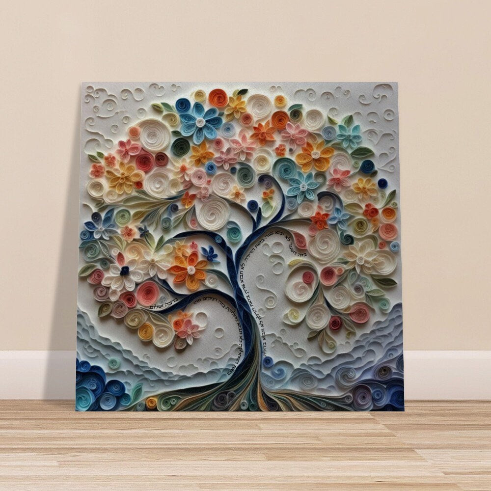 Tree of Life Birkat HaBayit Art - Perfect Jewish Judaica Wedding Gift, Jewish judaica art, Jewish art