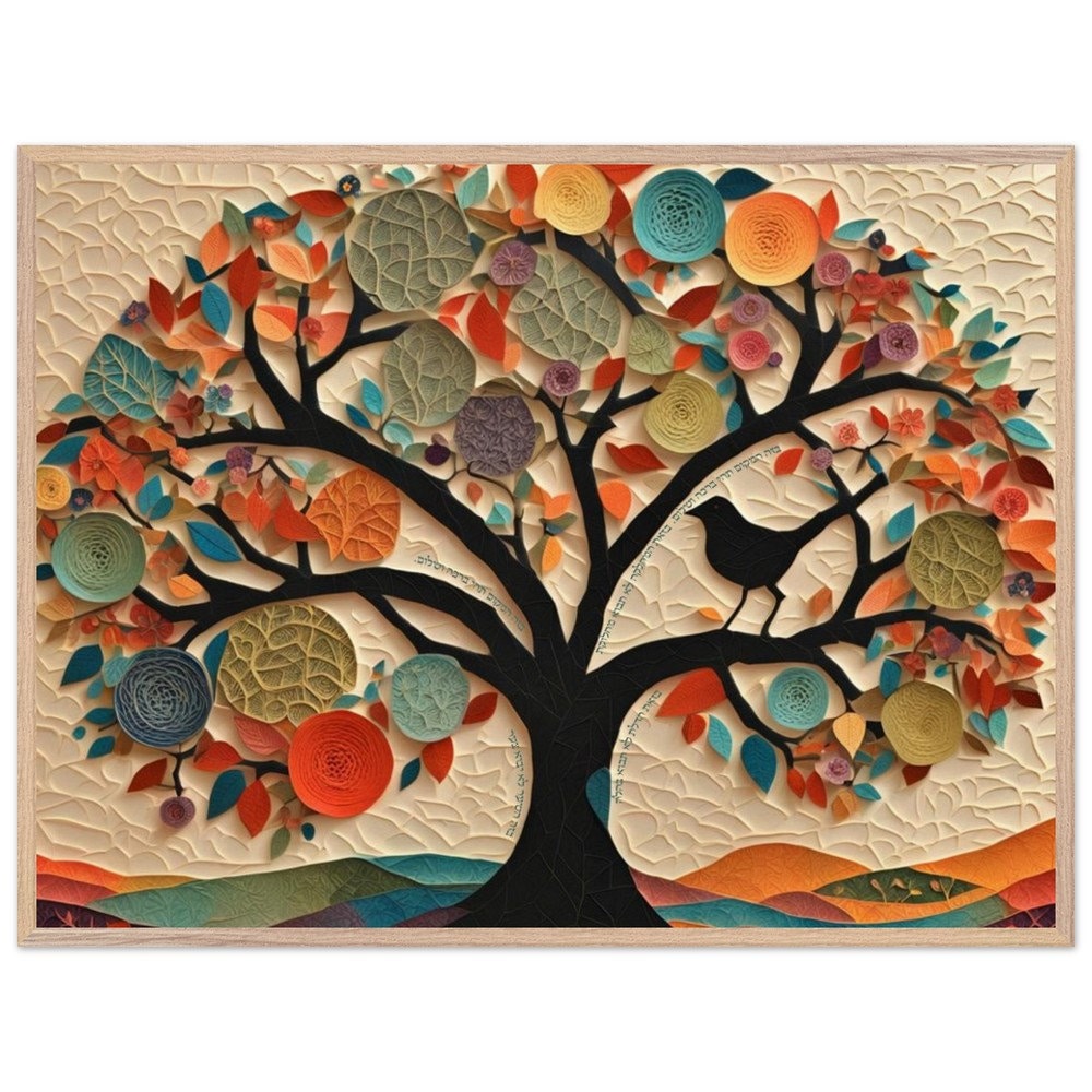 Tree of Life Print with Birkat HaBayit - Jewish Home, Judaica Décor, Papercut Tree of life