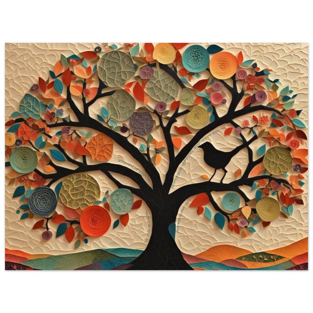 Tree of Life Print with Birkat HaBayit - Jewish Home, Judaica Décor, Papercut Tree of life