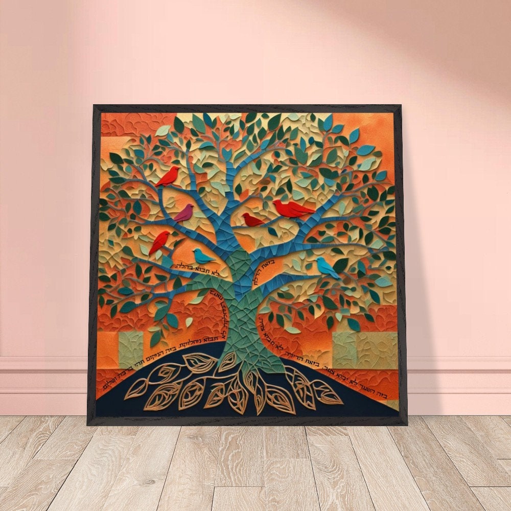 Birkat HaBayit with Bracha Intertwined in Tree - Papercut Style- Jewish Blessing for home, Tree of life Judaica