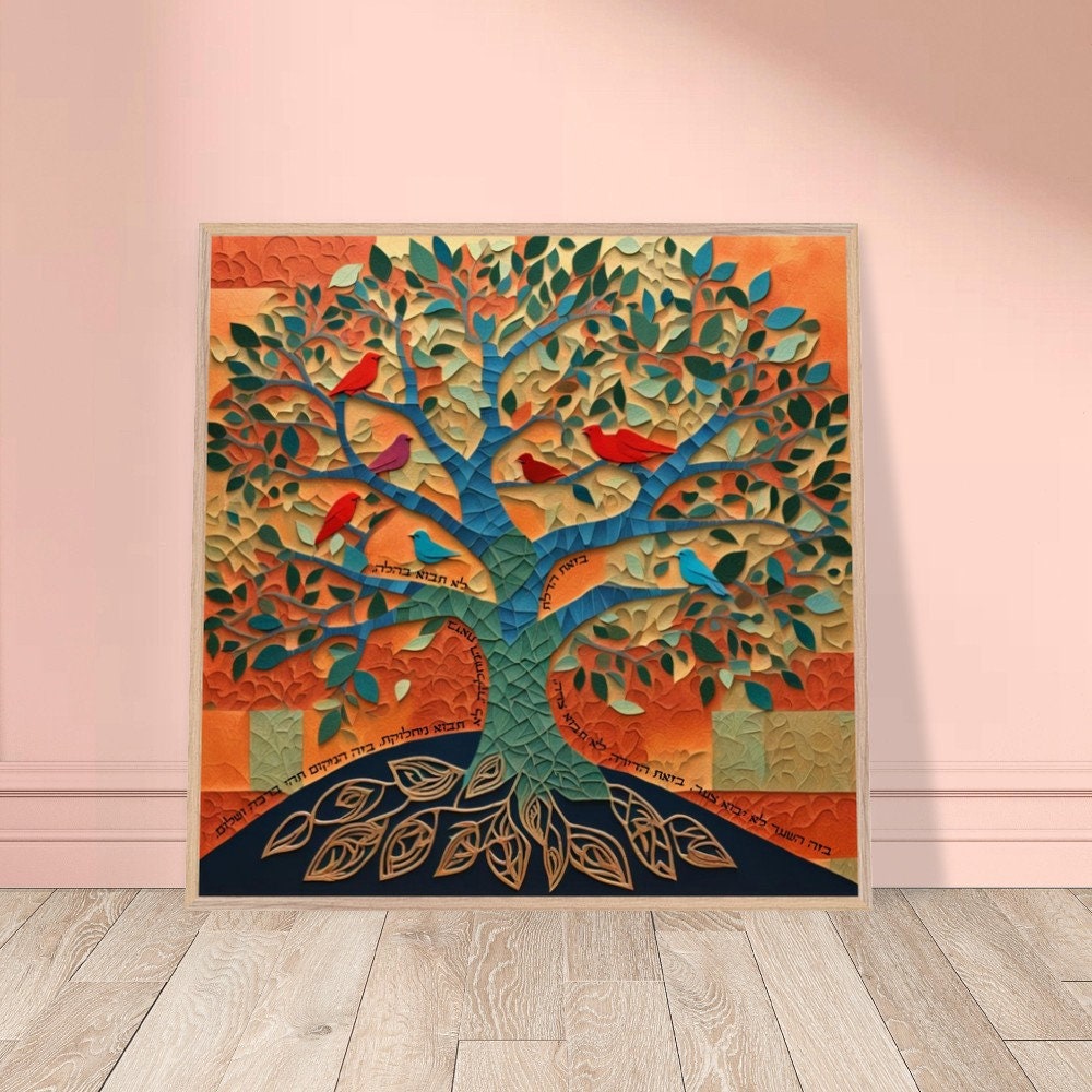 Birkat HaBayit with Bracha Intertwined in Tree - Papercut Style- Jewish Blessing for home, Tree of life Judaica