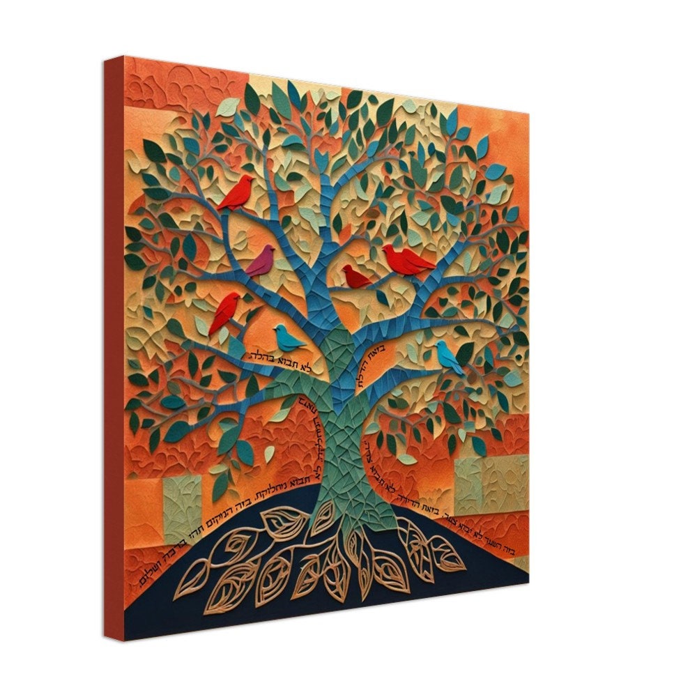 Birkat HaBayit with Bracha Intertwined in Tree - Papercut Style- Jewish Blessing for home, Tree of life Judaica