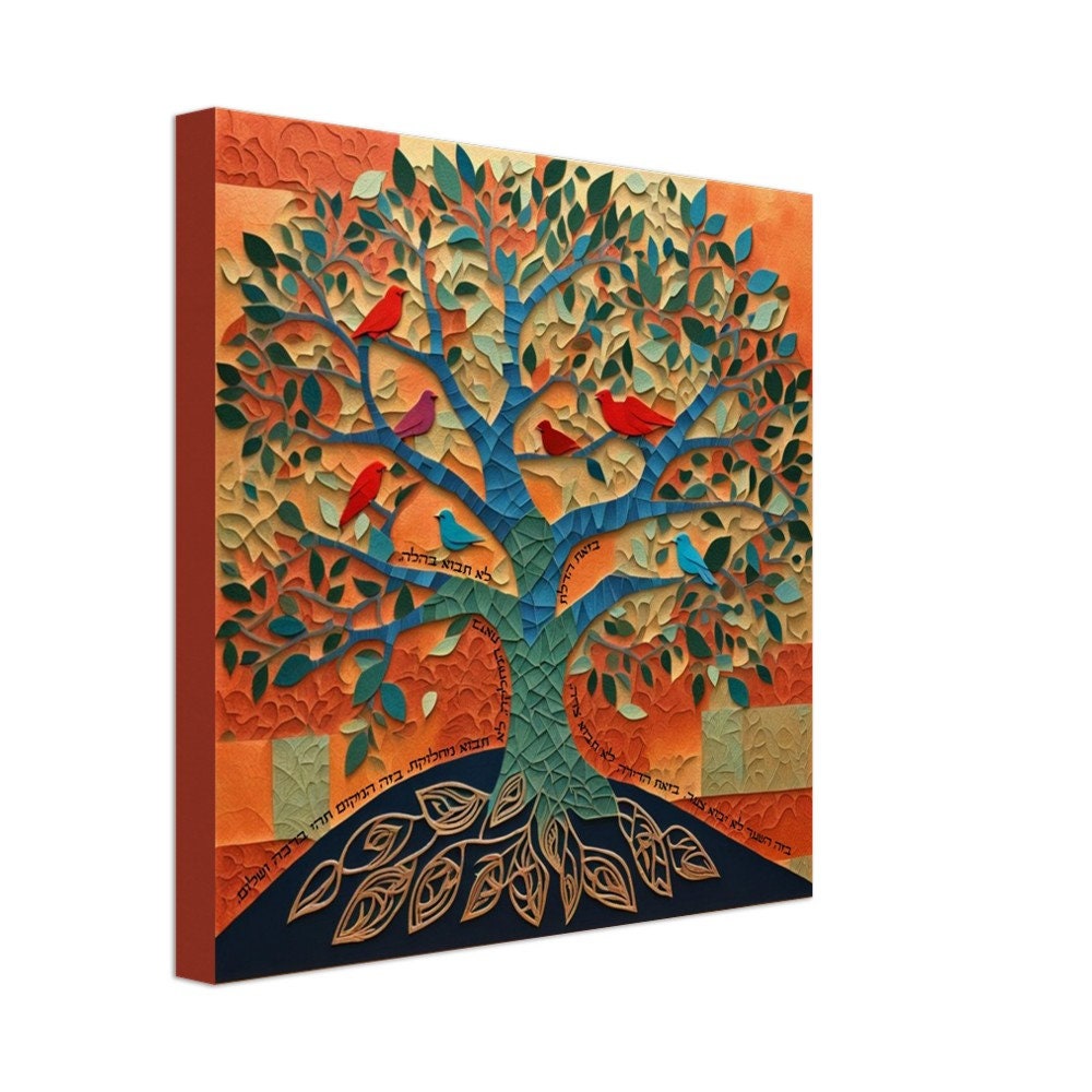 Birkat HaBayit with Bracha Intertwined in Tree - Papercut Style- Jewish Blessing for home, Tree of life Judaica