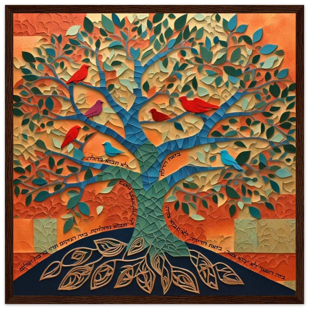 Birkat HaBayit with Bracha Intertwined in Tree - Papercut Style- Jewish Blessing for home, Tree of life Judaica