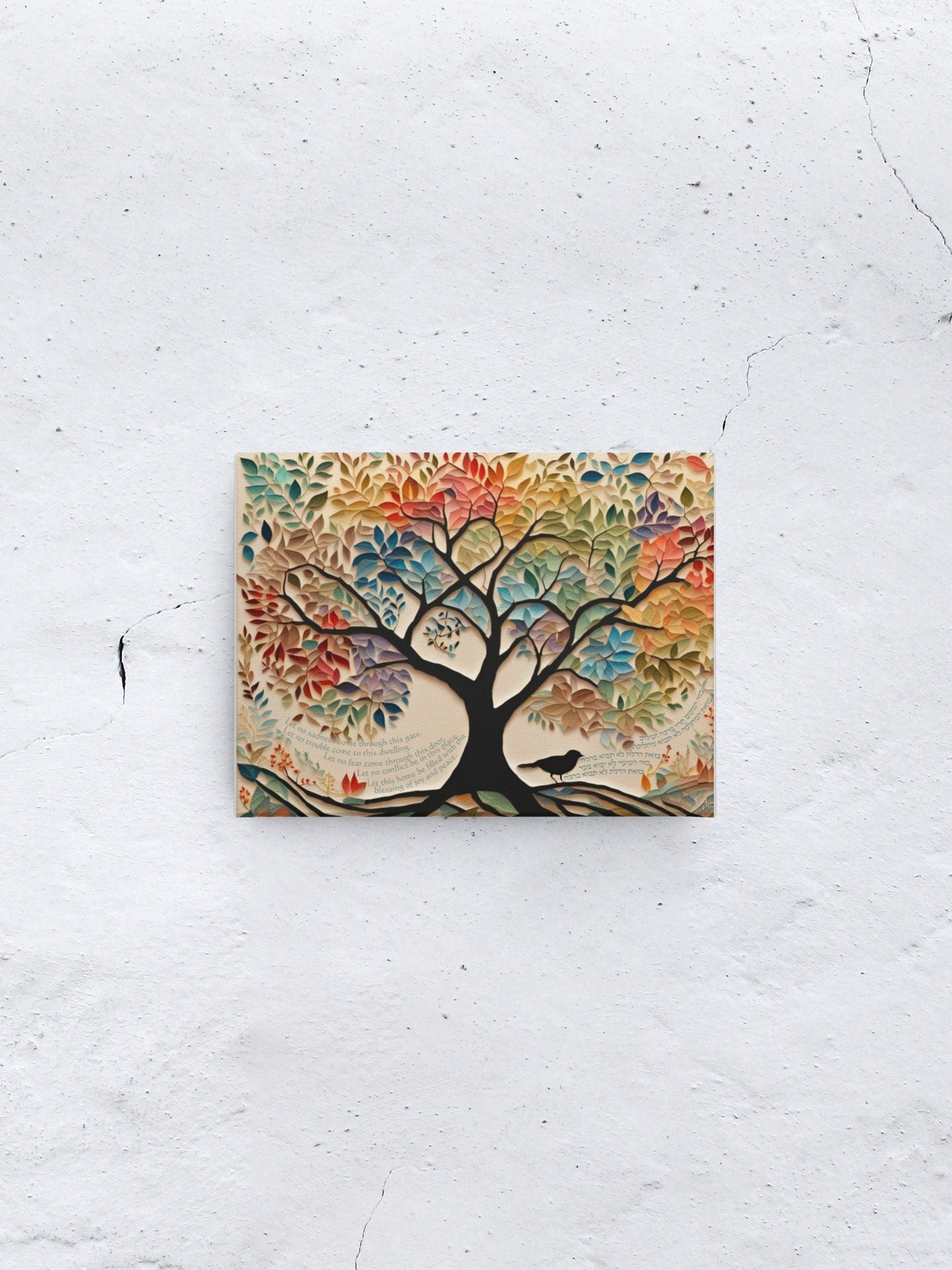 Tree of Life Art in Papercut Style - Jewish Home, Judaica Décor