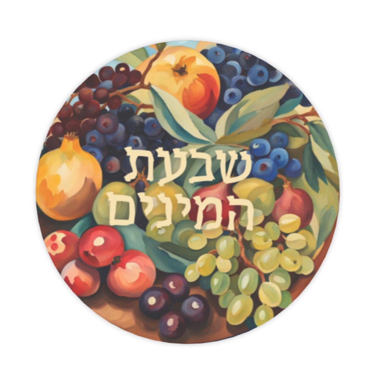 Rosh Hashana platter, High Holiday plate, Jewish Holiday plate,