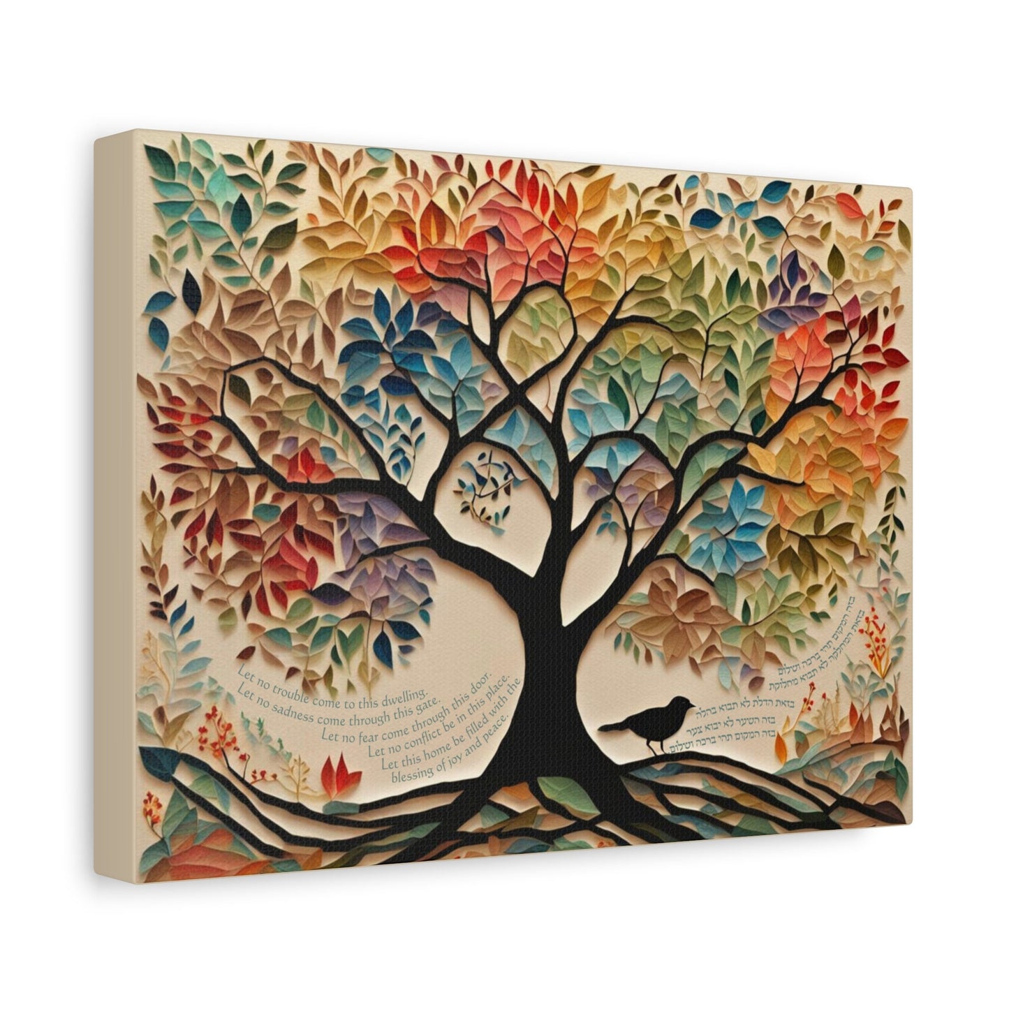 Tree of Life Birkat HaBayit Art, Jewish Judaica Wedding Gift, Unique Jewish wedding gift, Israel art- CANVAS