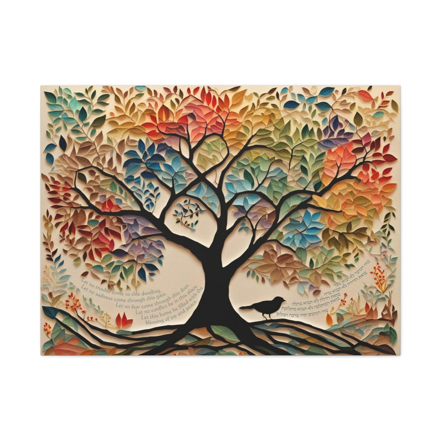 Tree of Life Birkat HaBayit Art, Jewish Judaica Wedding Gift, Unique Jewish wedding gift, Israel art- CANVAS