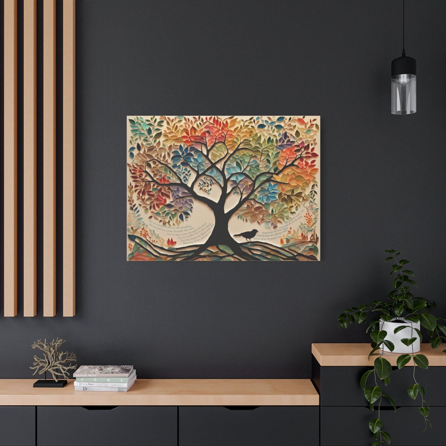 Tree of Life Birkat HaBayit Art, Jewish Judaica Wedding Gift, Unique Jewish wedding gift, Israel art- CANVAS