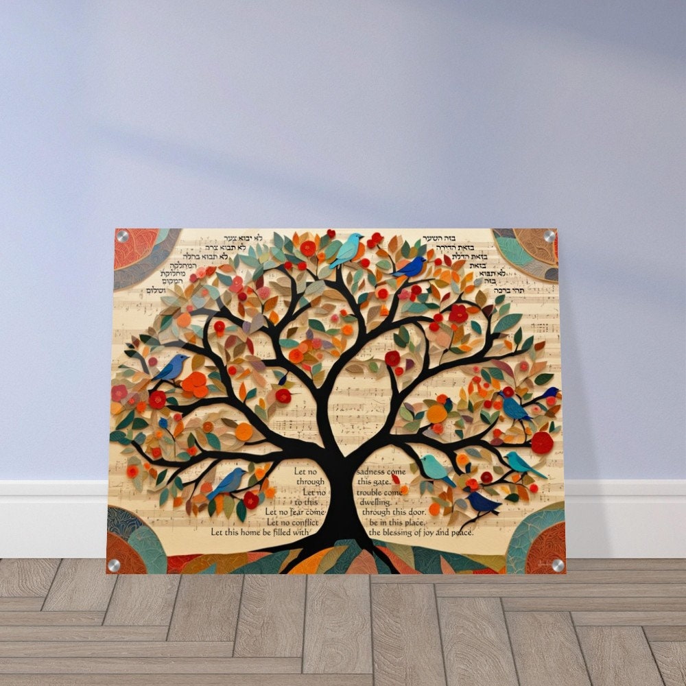 Birkat HaBayit with Tree of Life Papercut Art Print - Jewish Home, Judaica Décor