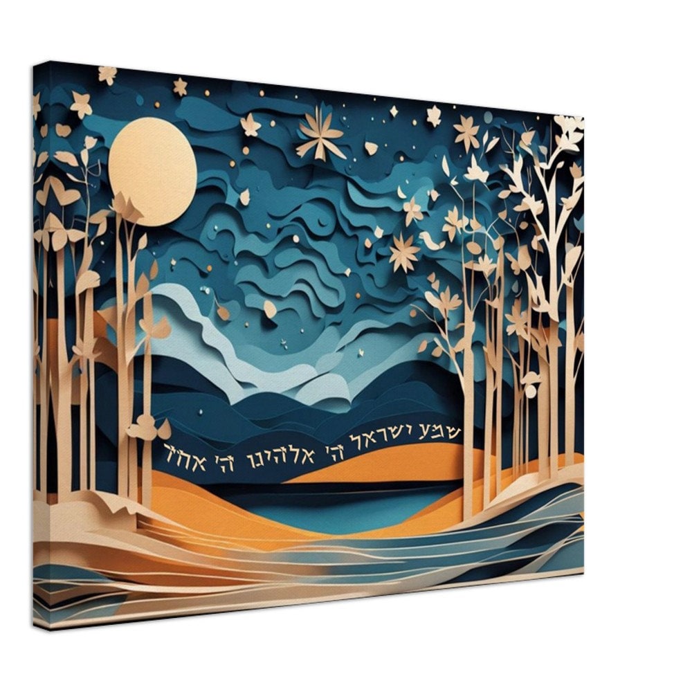 Shema Papercut Art – Elegant Jewish Judaica in Every Style